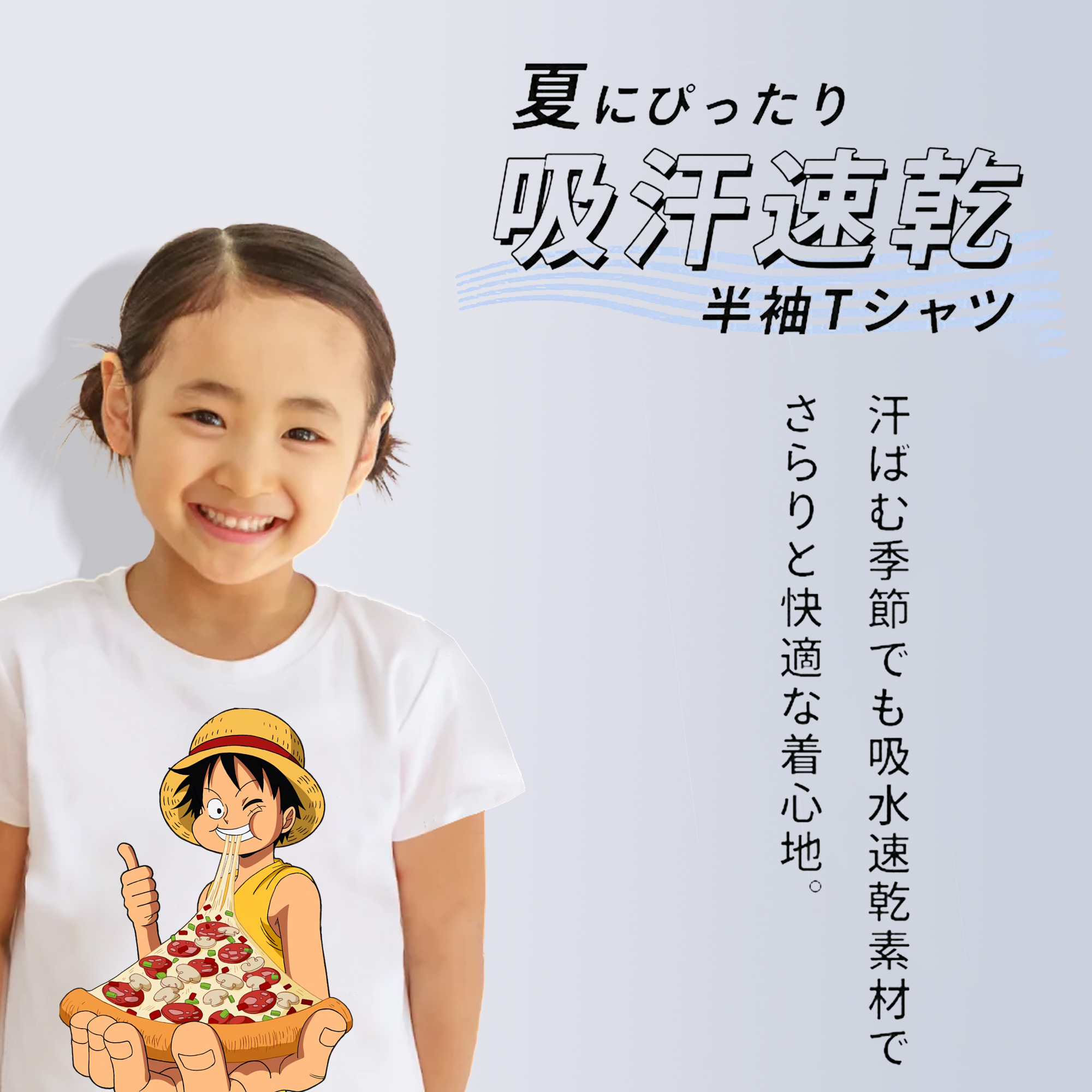 ワンピース モンキー・D・ルフィ ONE PIECE Monkey D. Luffy 綿100％キッズTシャツ（フロントプリント）