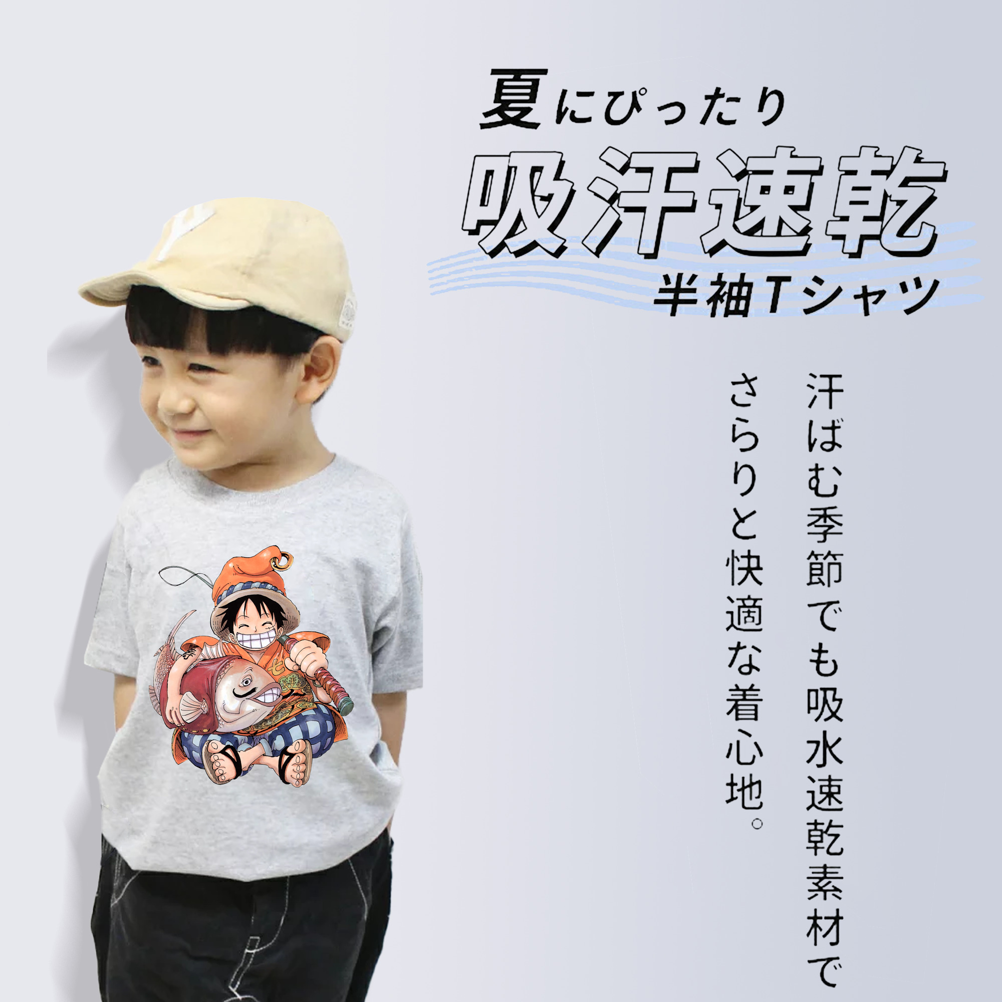 ワンピース モンキー・D・ルフィ ONE PIECE Monkey D. Luffy 綿100％キッズTシャツ（フロントプリント）