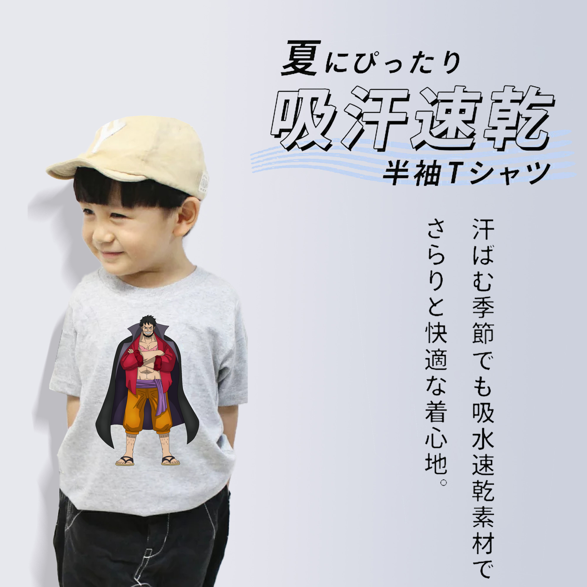 ワンピース モンキー・D・ルフィ ONE PIECE Monkey D. Luffy 綿100％キッズTシャツ（フロントプリント）
