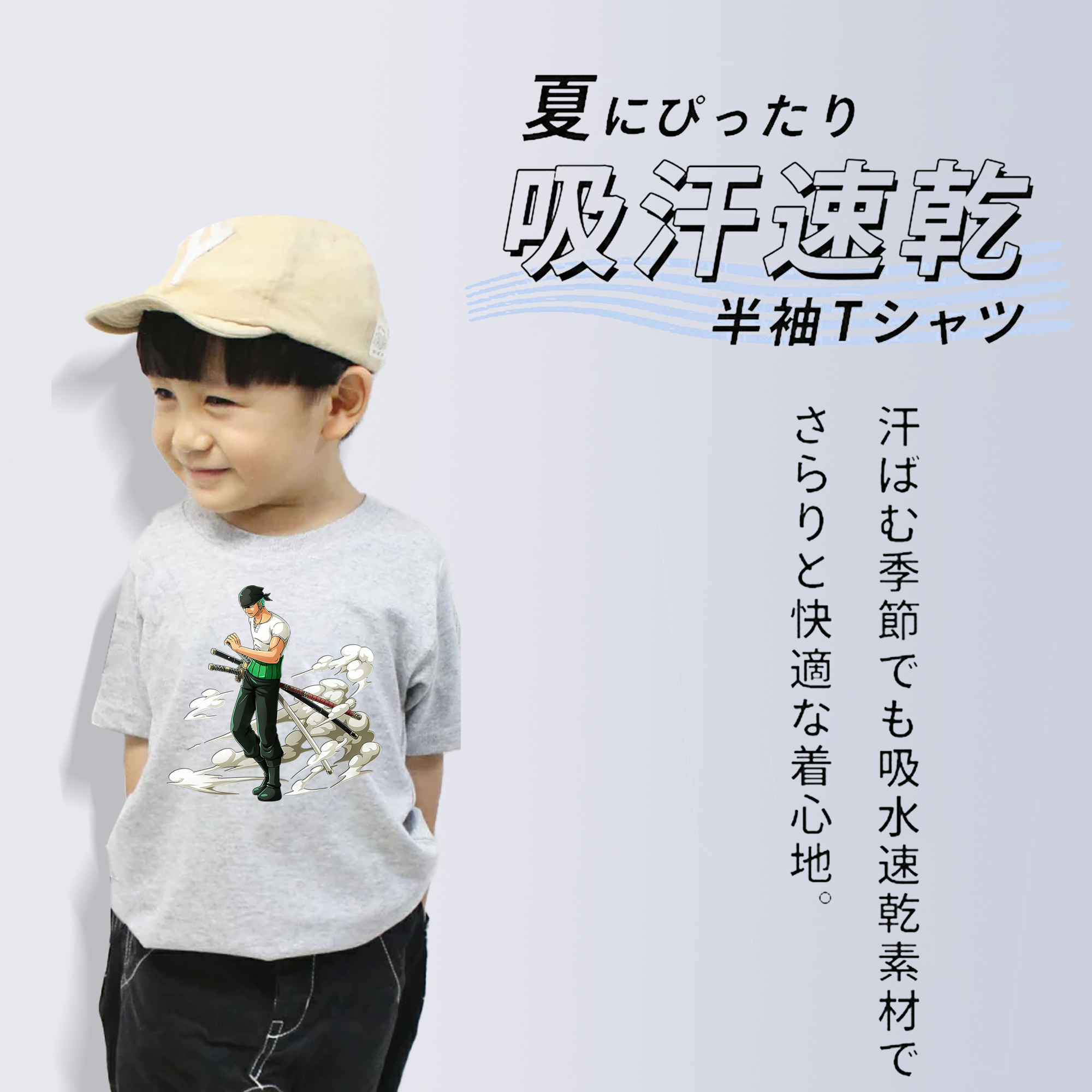 ワンピース ロロノア・ゾロ ONE PIECE Roronoa Zoro 綿100％キッズTシャツ（フロントプリント）