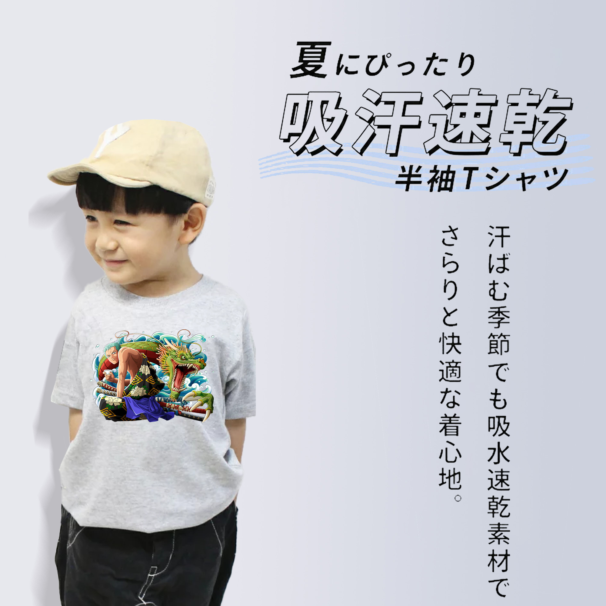 ワンピース ロロノア・ゾロ ONE PIECE Roronoa Zoro 綿100％キッズTシャツ（フロントプリント）