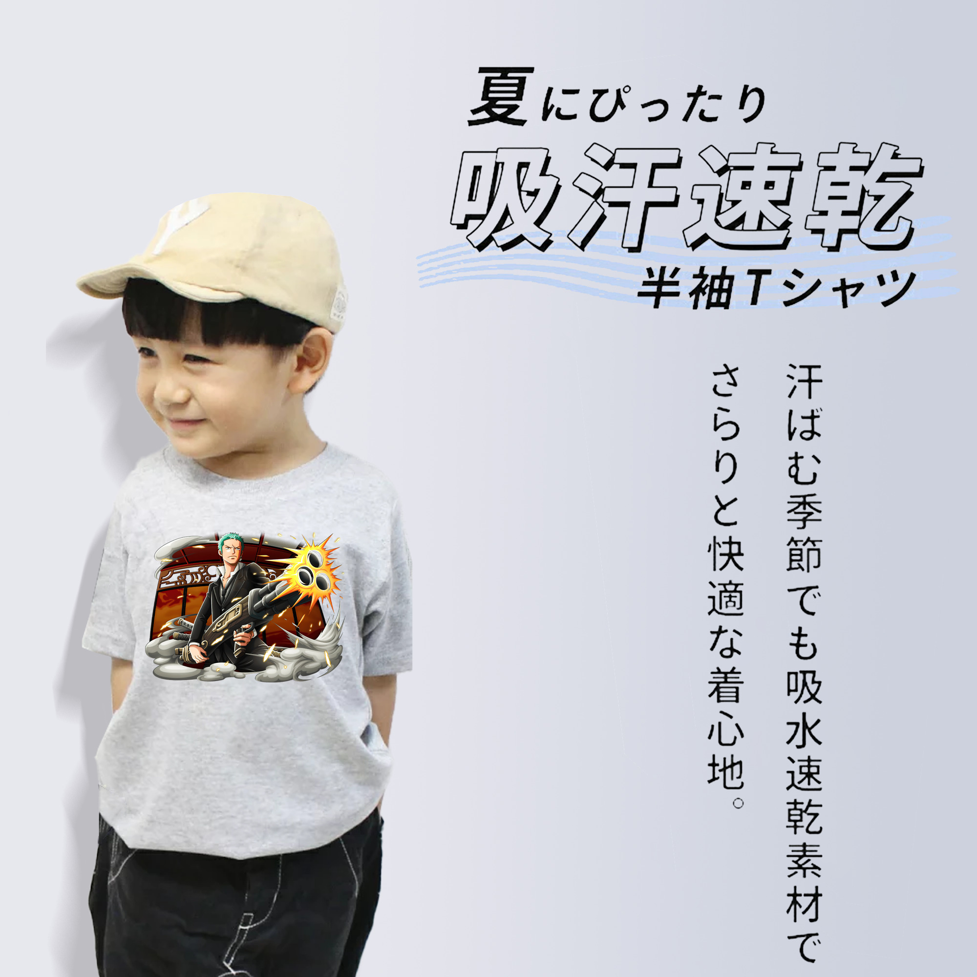 ワンピース ロロノア・ゾロ ONE PIECE Roronoa Zoro 綿100％キッズTシャツ（フロントプリント）