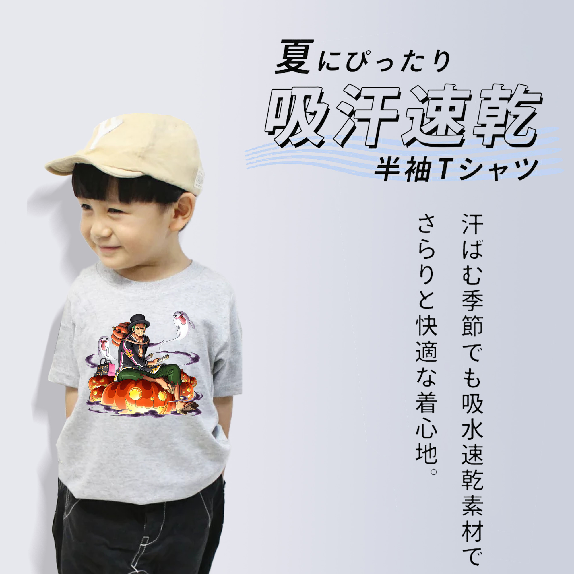 ワンピース ロロノア・ゾロ ONE PIECE Roronoa Zoro 綿100％キッズTシャツ（フロントプリント）