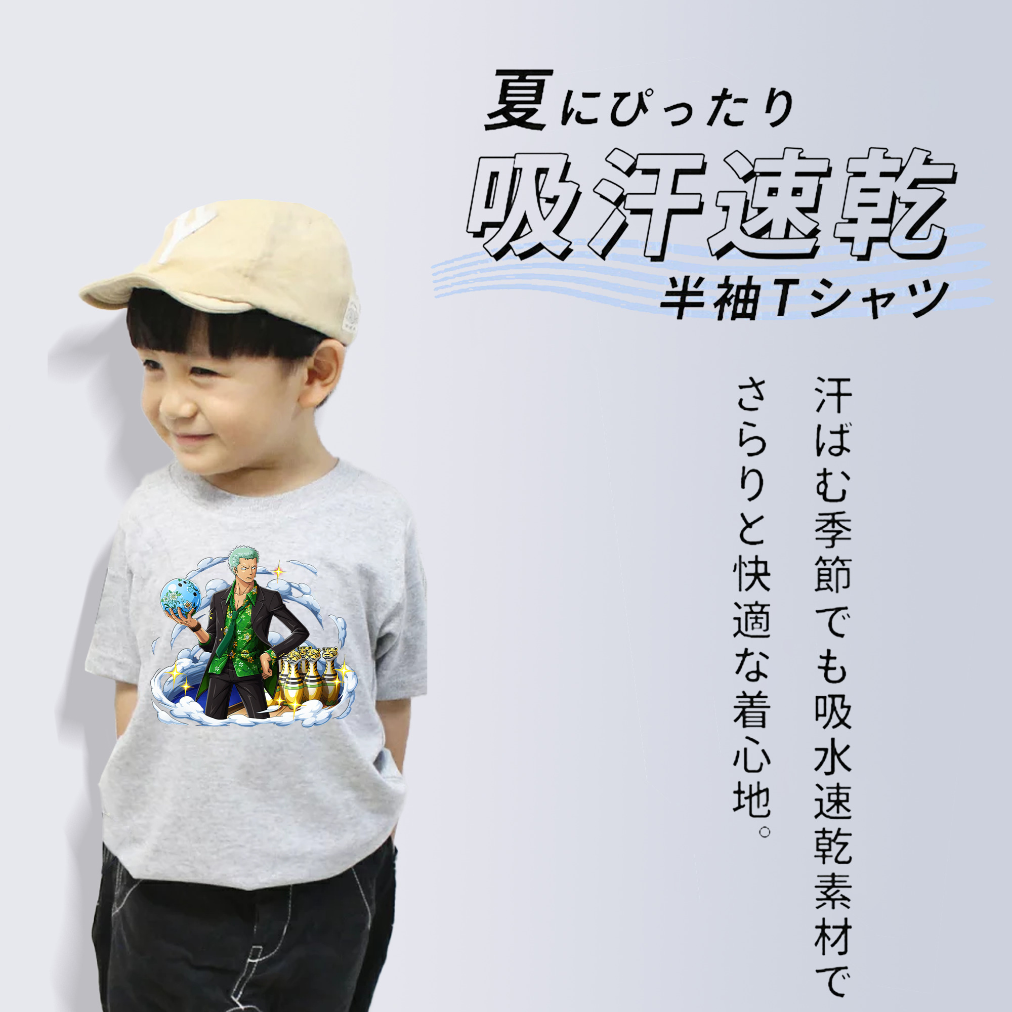 ワンピース ロロノア・ゾロ ONE PIECE Roronoa Zoro 綿100％キッズTシャツ（フロントプリント）
