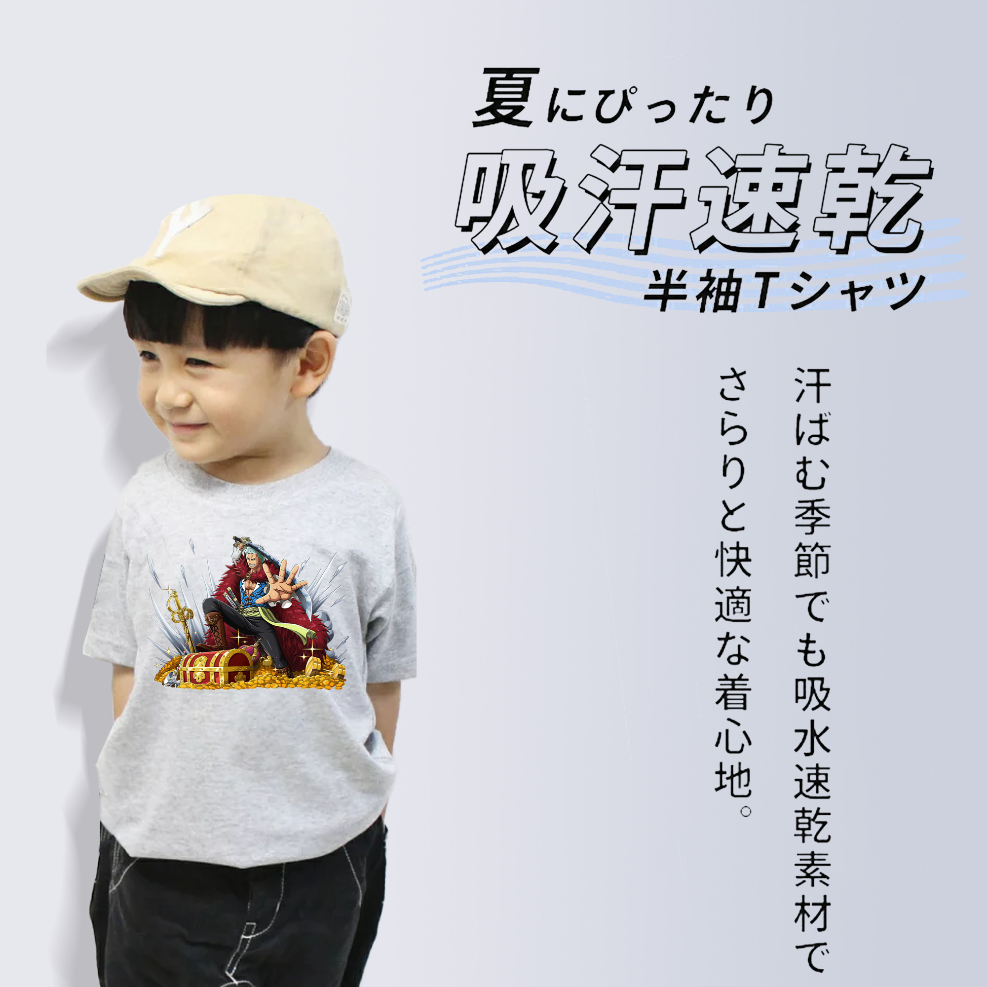 ワンピース ロロノア・ゾロ ONE PIECE Roronoa Zoro 綿100％キッズTシャツ（フロントプリント）