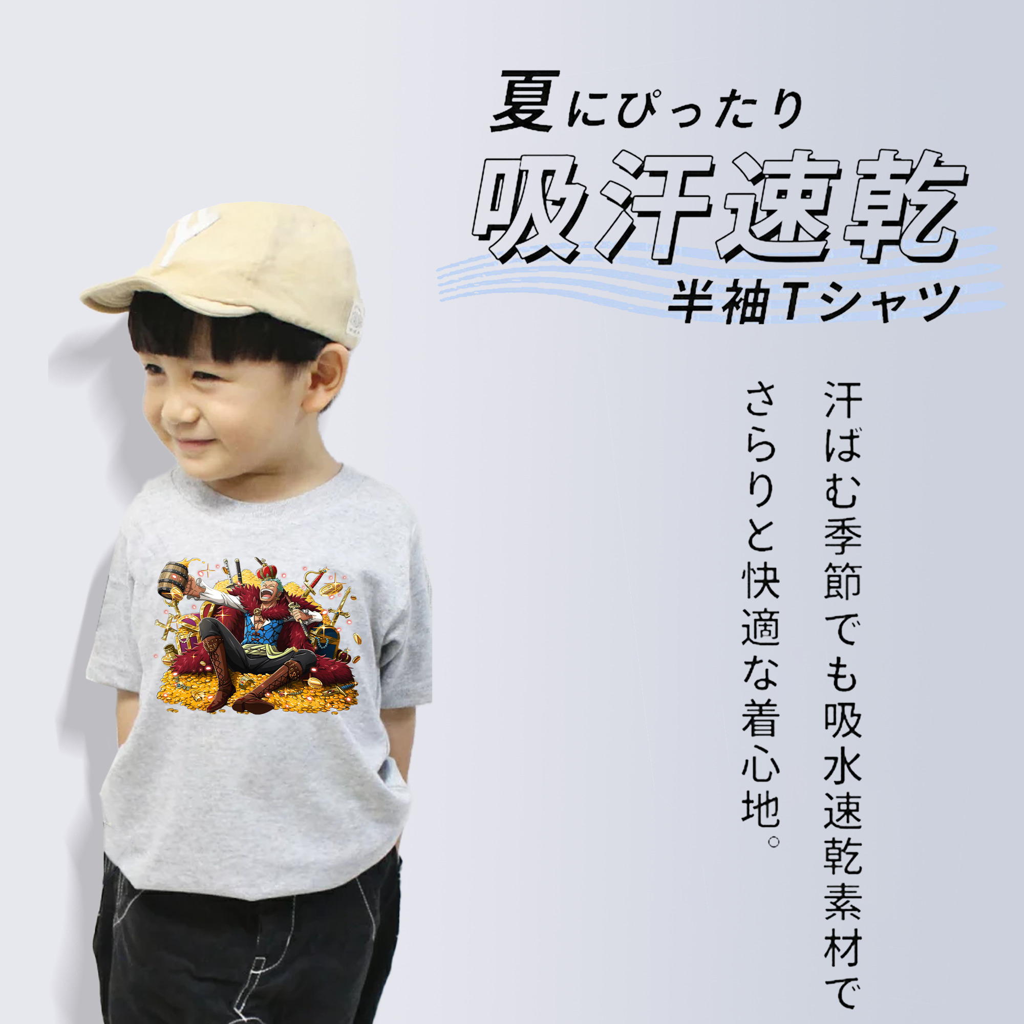 ワンピース ロロノア・ゾロ ONE PIECE Roronoa Zoro 綿100％キッズTシャツ（フロントプリント）