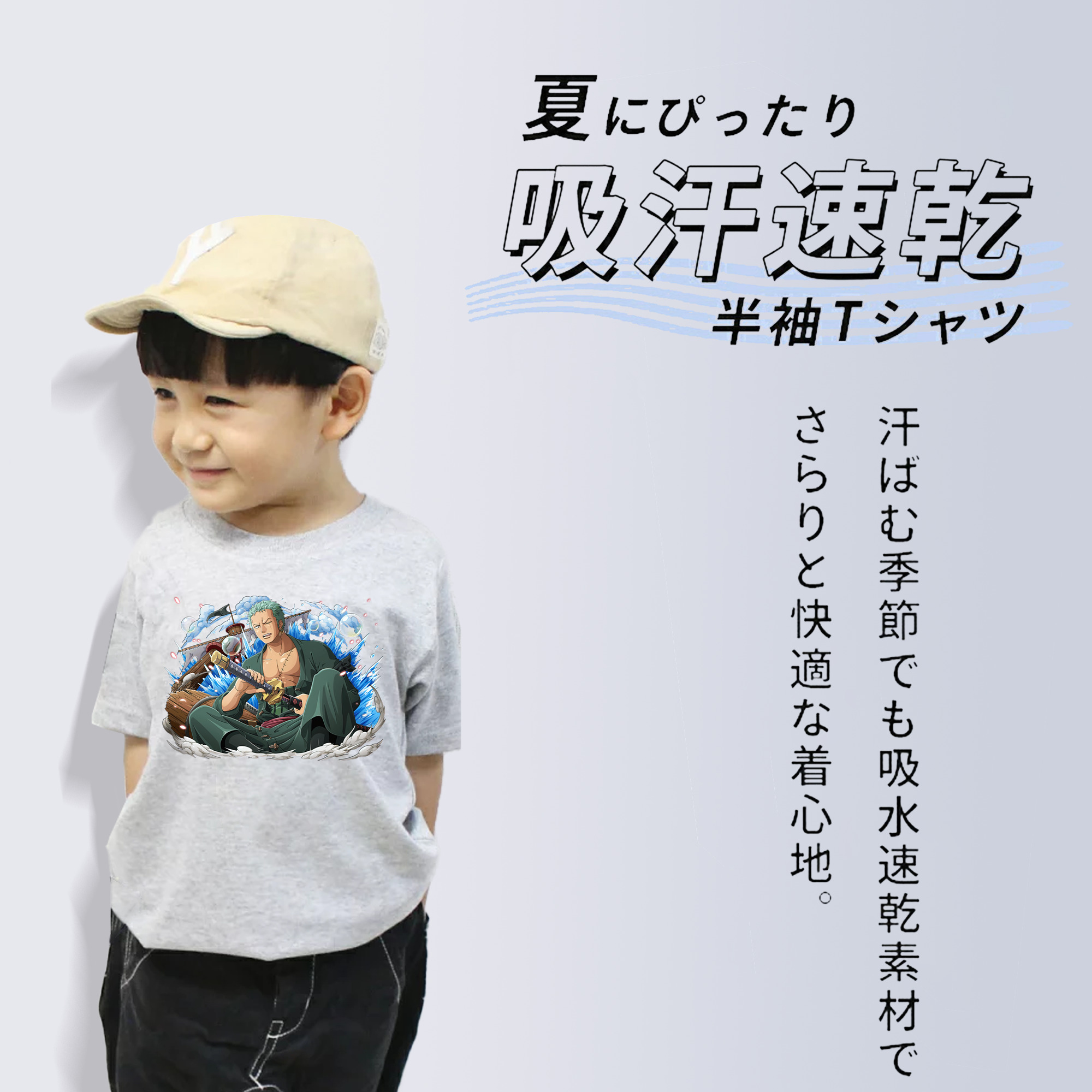ワンピース ロロノア・ゾロ ONE PIECE Roronoa Zoro 綿100％キッズTシャツ（フロントプリント）