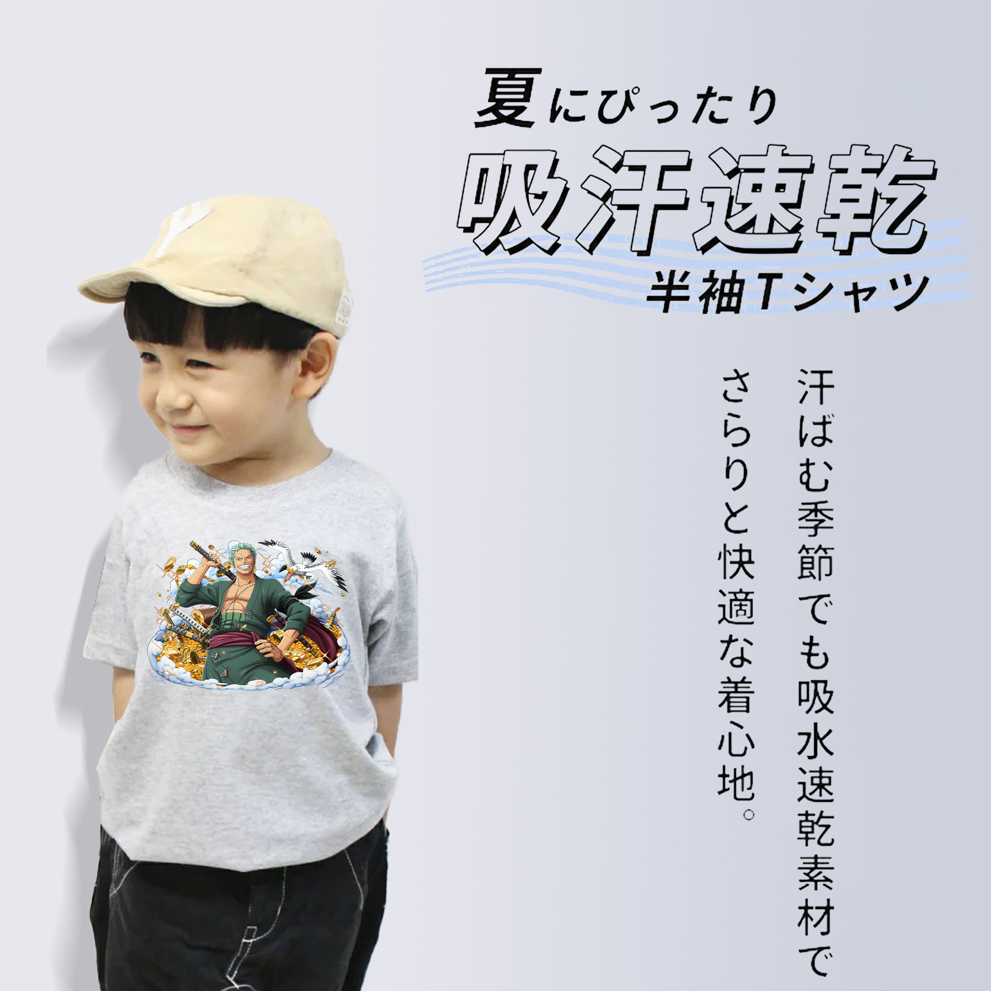 ワンピース ロロノア・ゾロ ONE PIECE Roronoa Zoro 綿100％キッズTシャツ（フロントプリント）