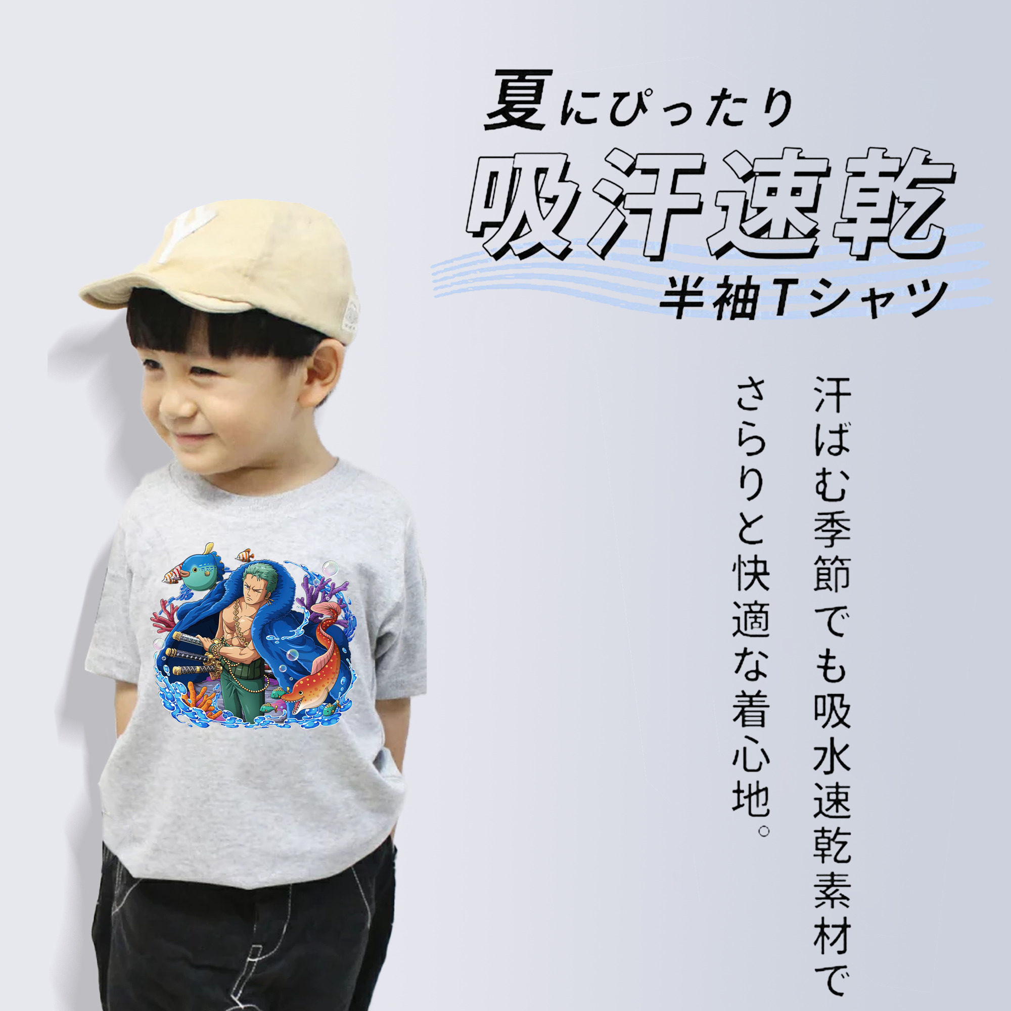 ワンピース ロロノア・ゾロ ONE PIECE Roronoa Zoro 綿100％キッズTシャツ（フロントプリント）