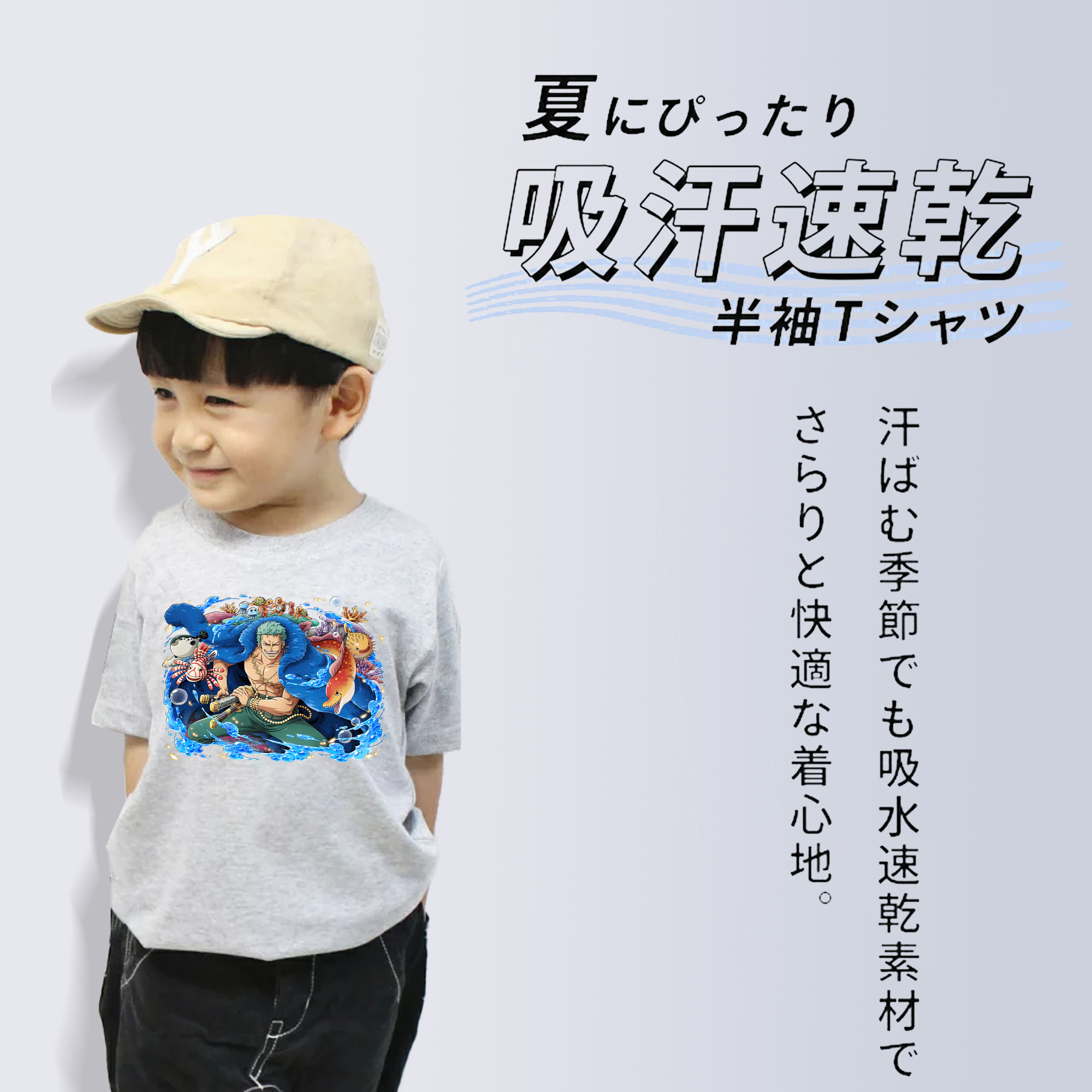 ワンピース ロロノア・ゾロ ONE PIECE Roronoa Zoro 綿100％キッズTシャツ（フロントプリント）