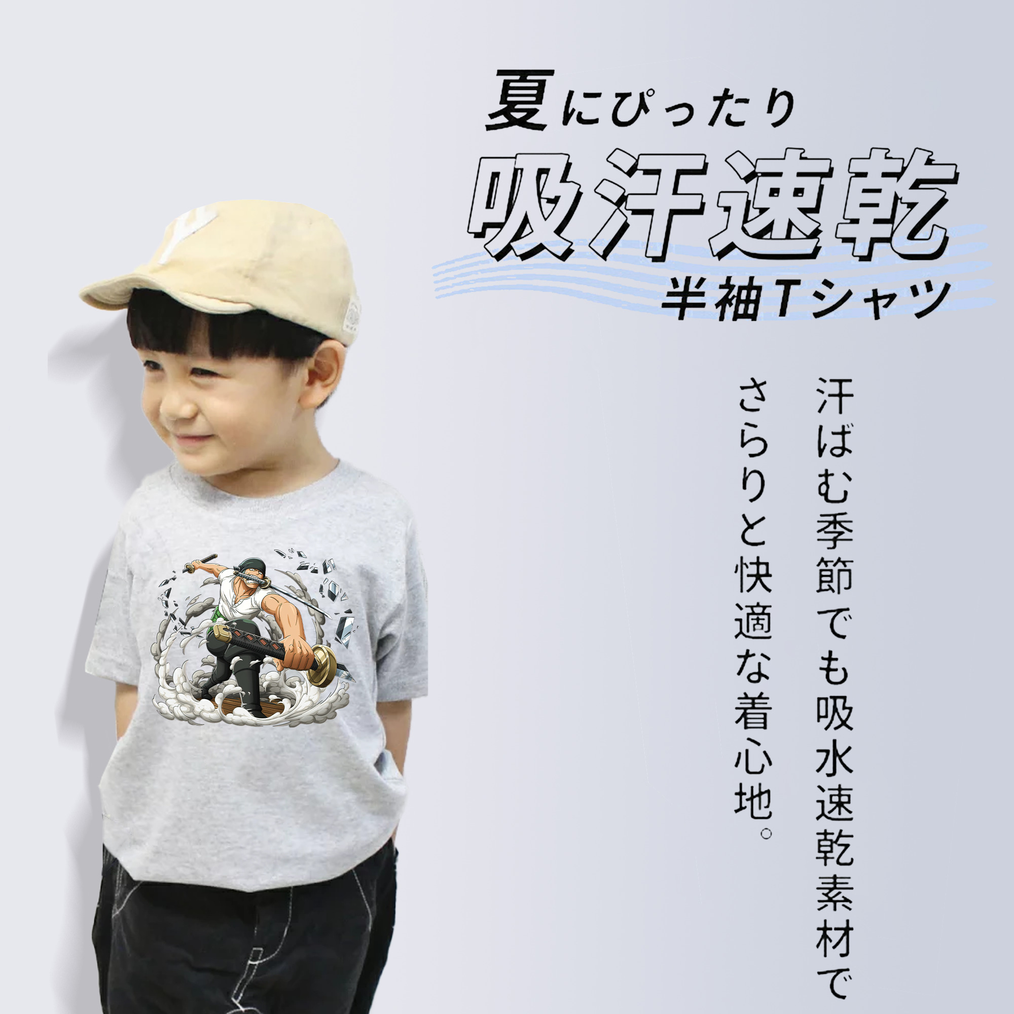 ワンピース ロロノア・ゾロ ONE PIECE Roronoa Zoro 綿100％キッズTシャツ（フロントプリント）
