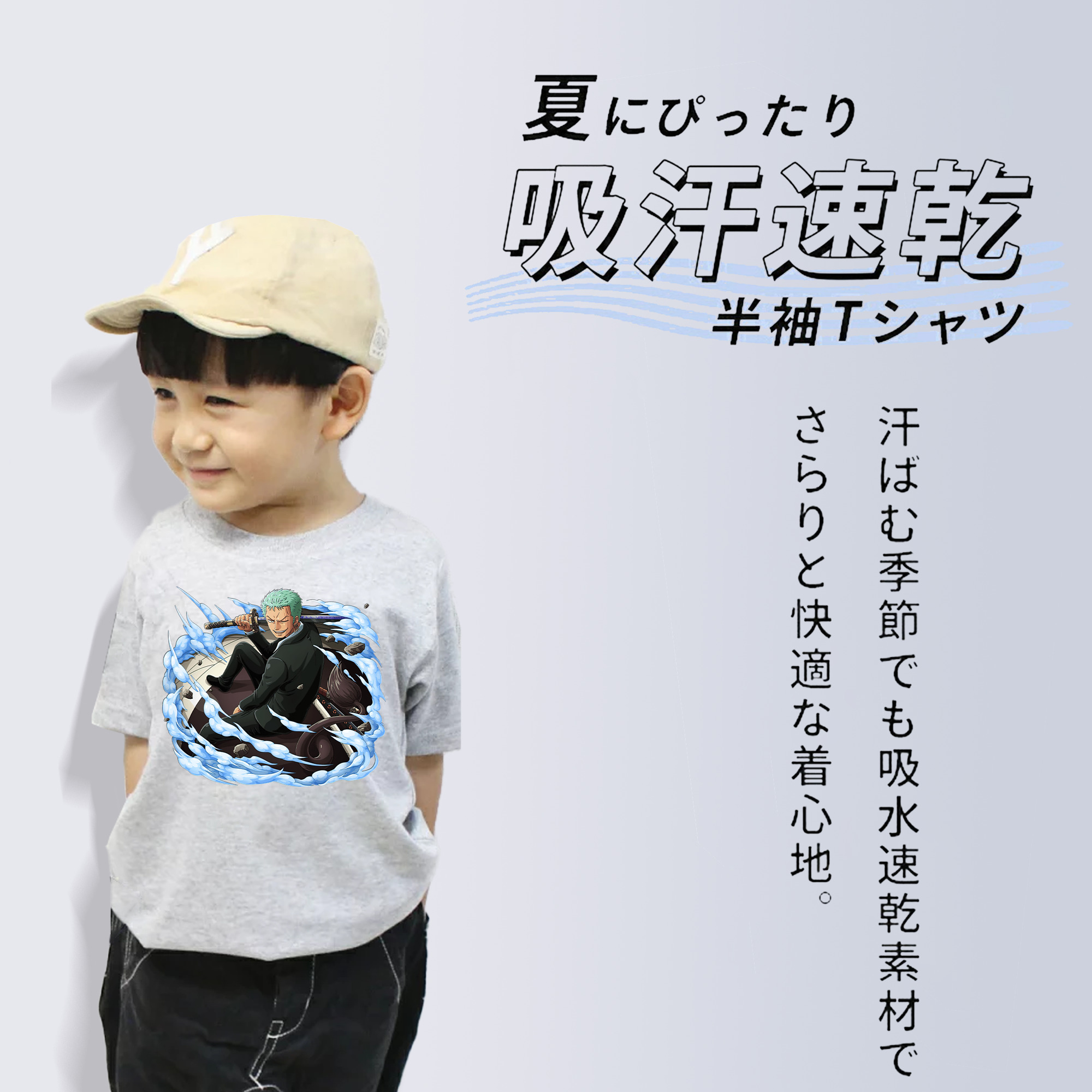ワンピース ロロノア・ゾロ ONE PIECE Roronoa Zoro 綿100％キッズTシャツ（フロントプリント）