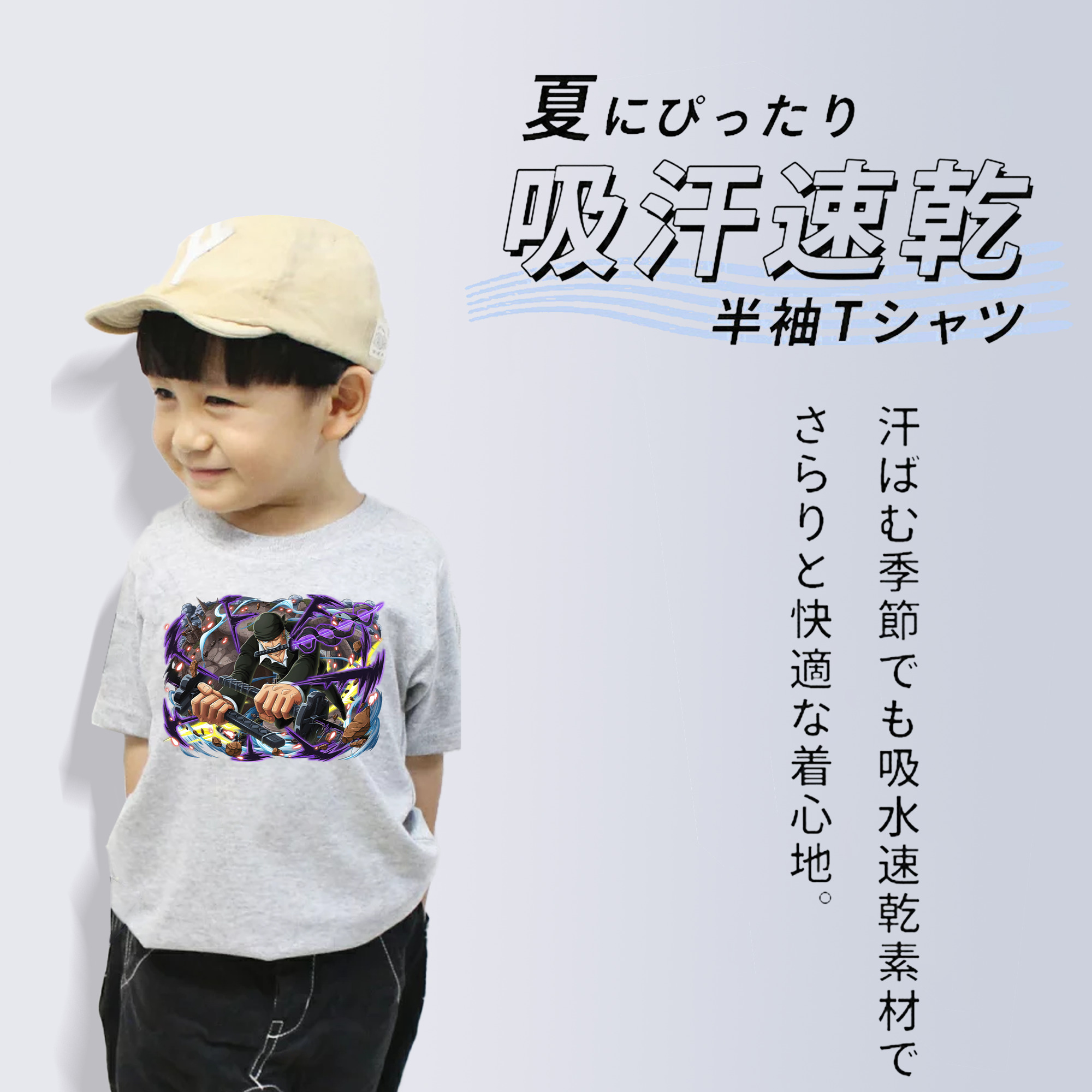 ワンピース ロロノア・ゾロ ONE PIECE Roronoa Zoro 綿100％キッズTシャツ（フロントプリント）