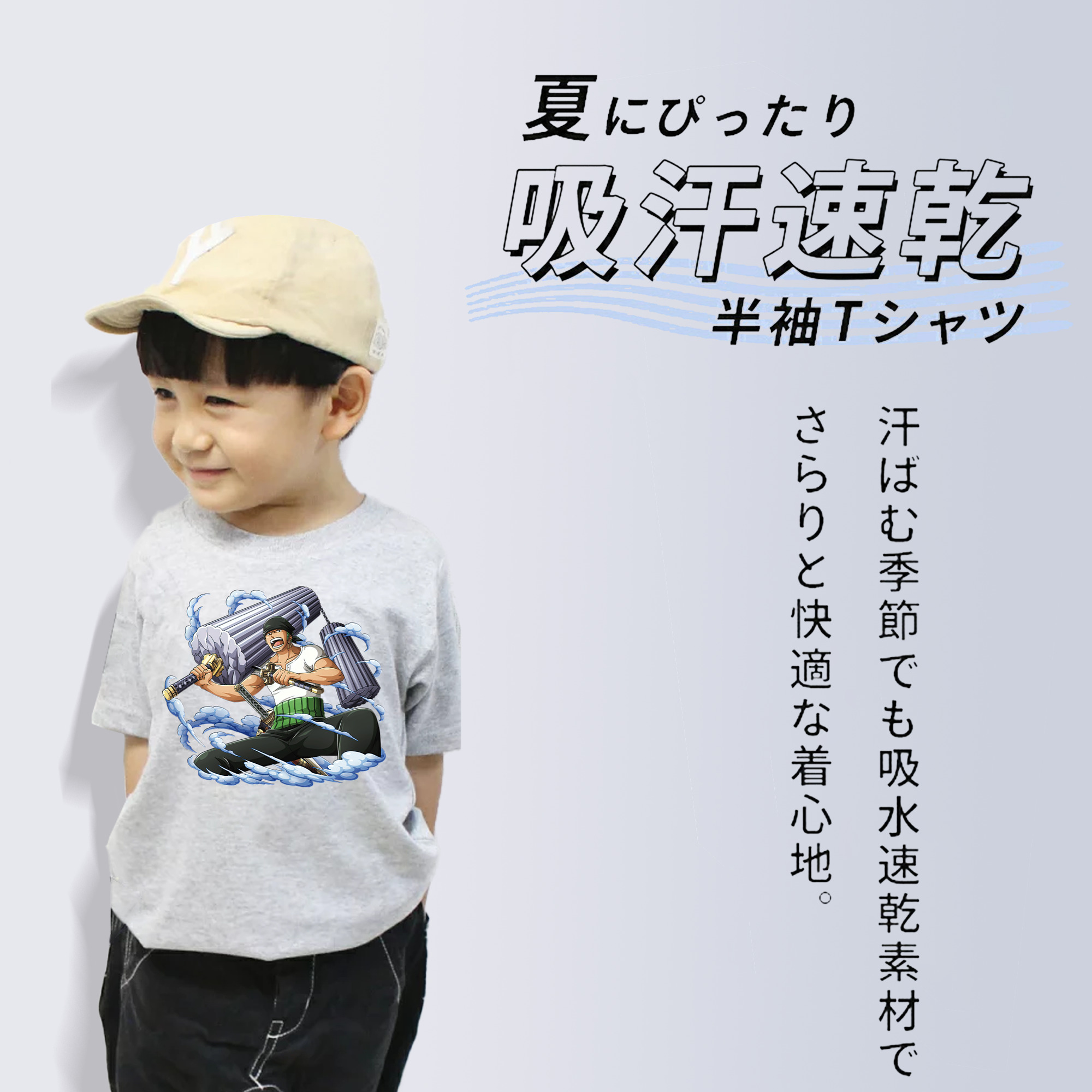 ワンピース ロロノア・ゾロ ONE PIECE Roronoa Zoro 綿100％キッズTシャツ（フロントプリント）