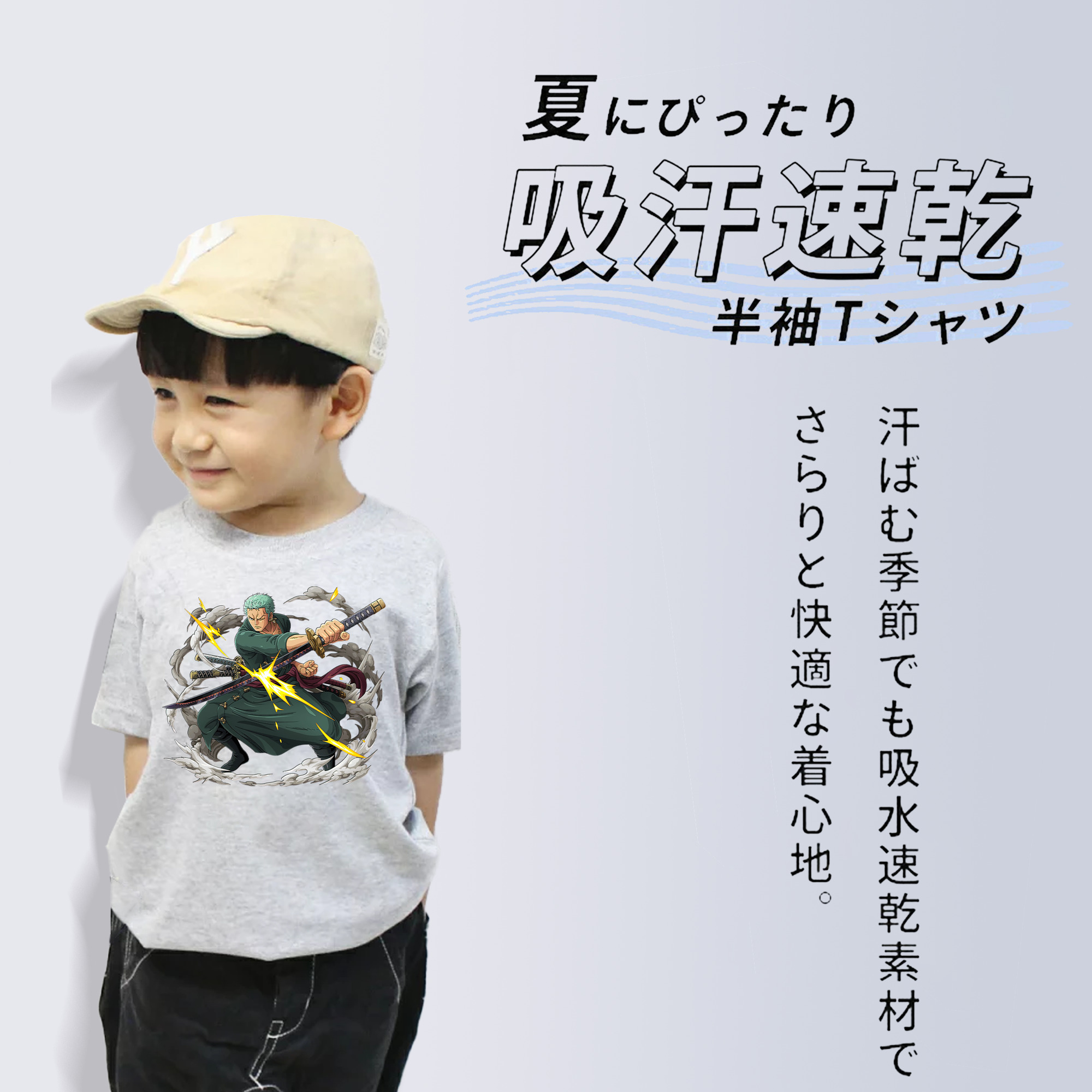 ワンピース ロロノア・ゾロ ONE PIECE Roronoa Zoro 綿100％キッズTシャツ（フロントプリント）