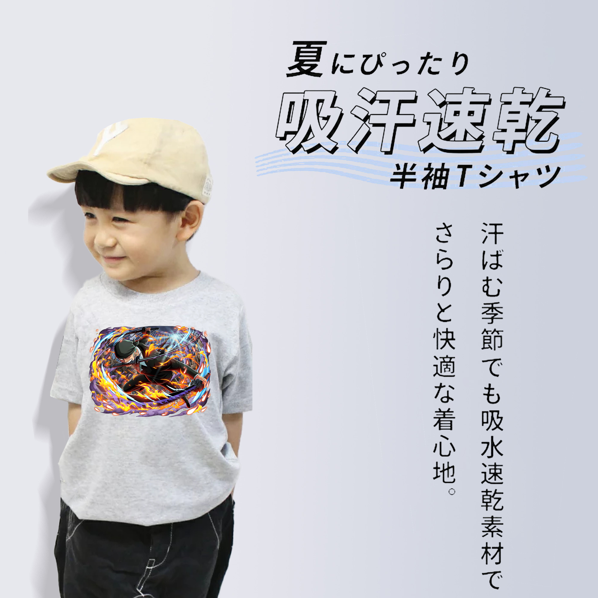 ワンピース ロロノア・ゾロ ONE PIECE Roronoa Zoro 綿100％キッズTシャツ（フロントプリント）