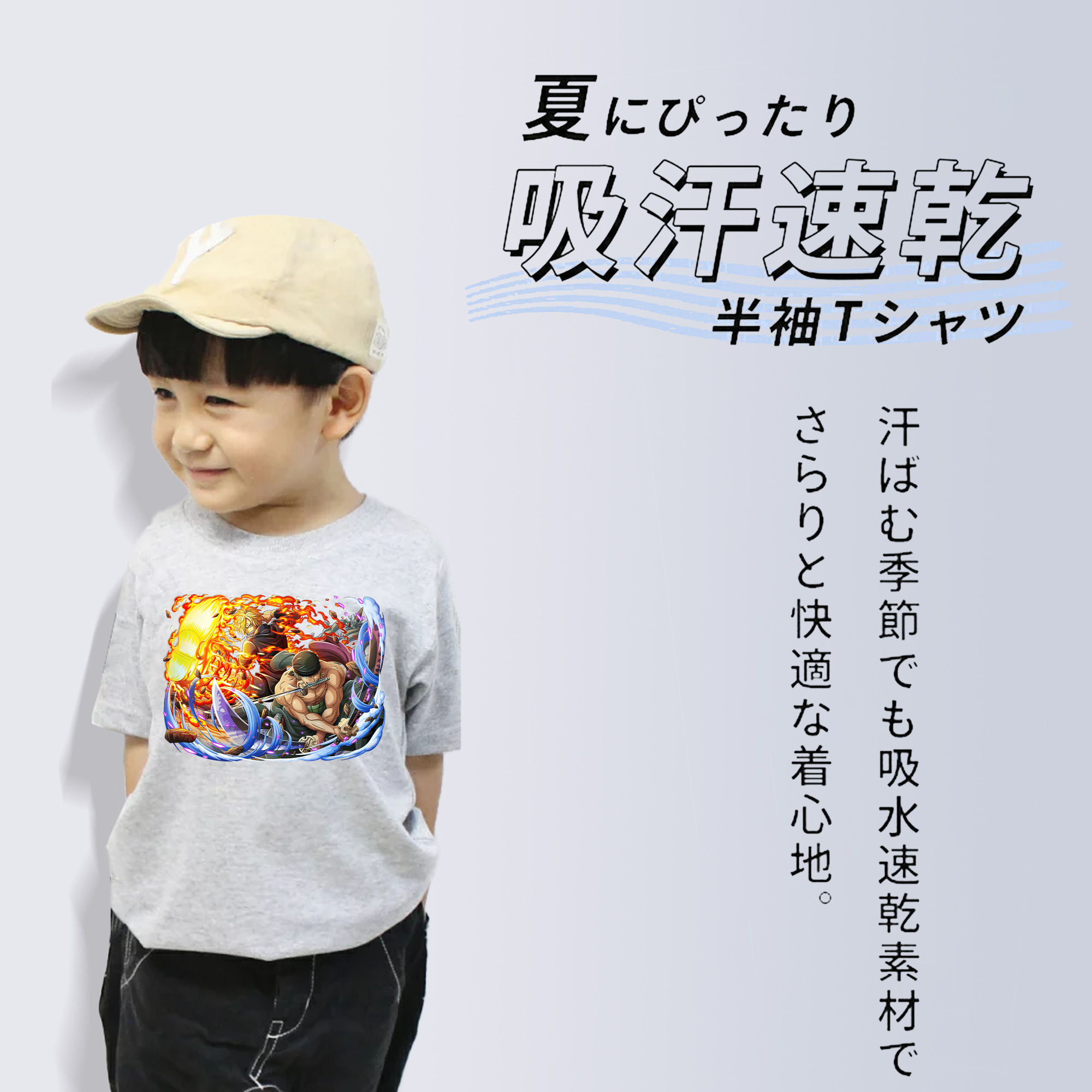 ワンピース ロロノア・ゾロ ONE PIECE Roronoa Zoro 綿100％キッズTシャツ（フロントプリント）