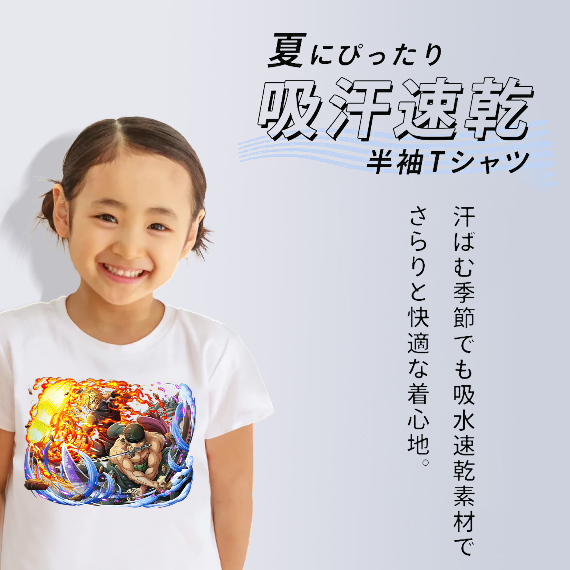 ワンピース ロロノア・ゾロ ONE PIECE Roronoa Zoro 綿100％キッズTシャツ（フロントプリント）