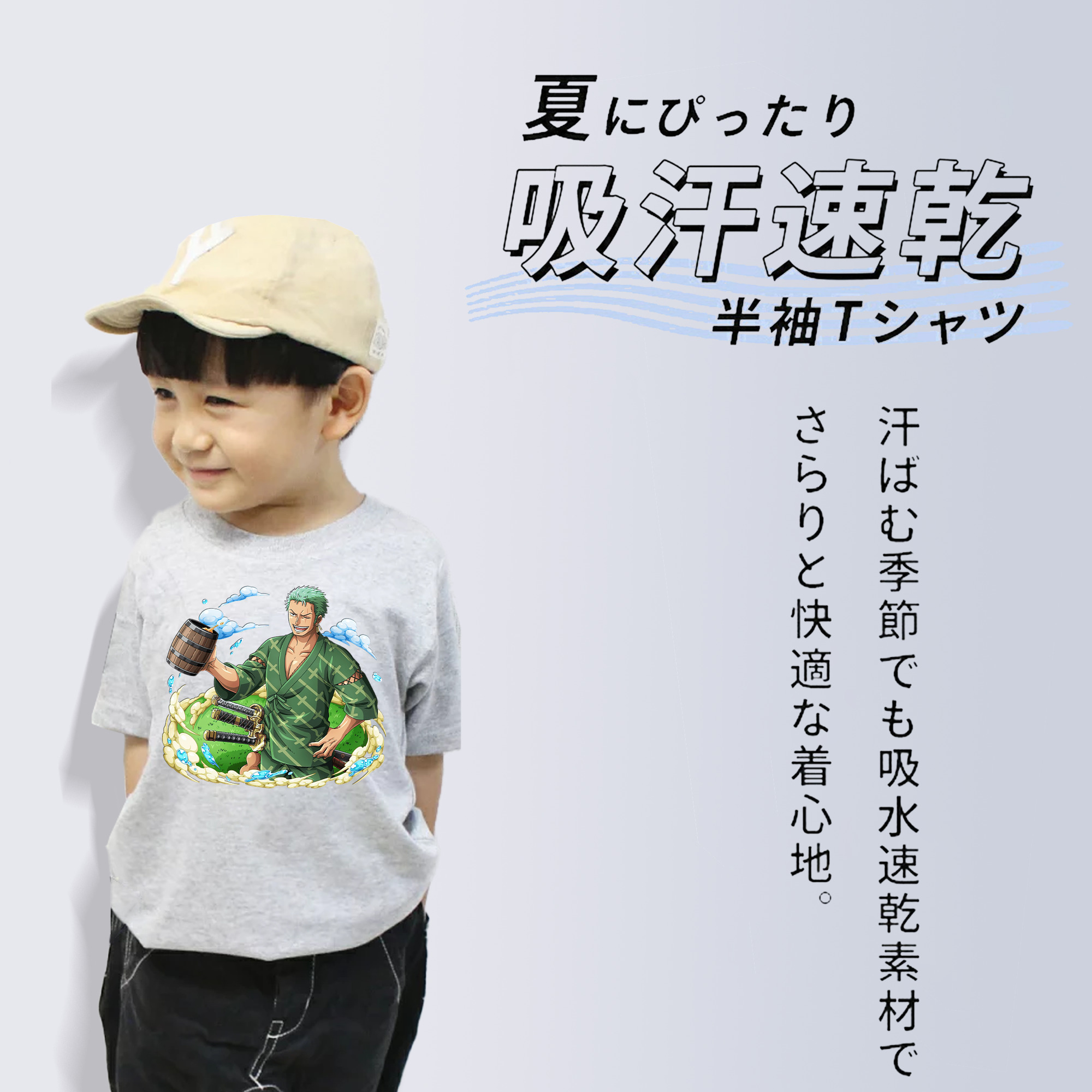 ワンピース ロロノア・ゾロ ONE PIECE Roronoa Zoro 綿100％キッズTシャツ（フロントプリント）
