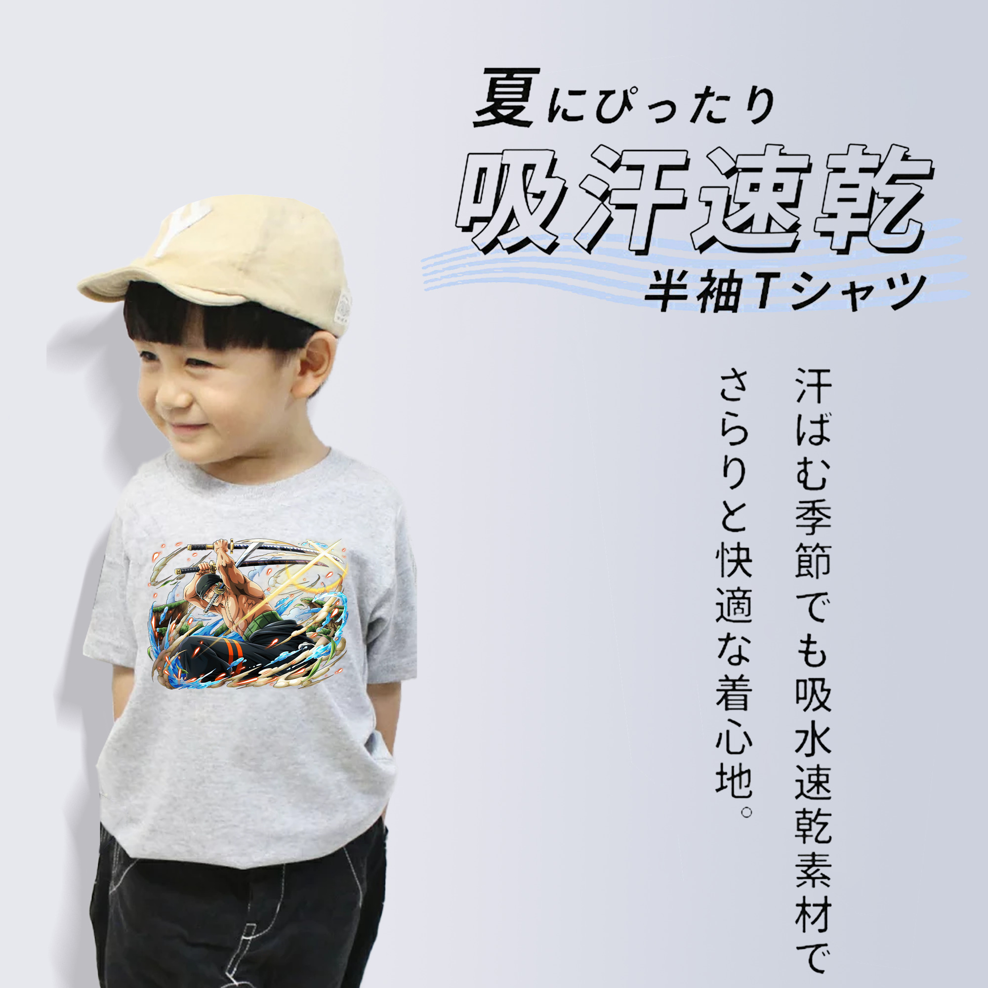 ワンピース ロロノア・ゾロ ONE PIECE Roronoa Zoro 綿100％キッズTシャツ（フロントプリント）