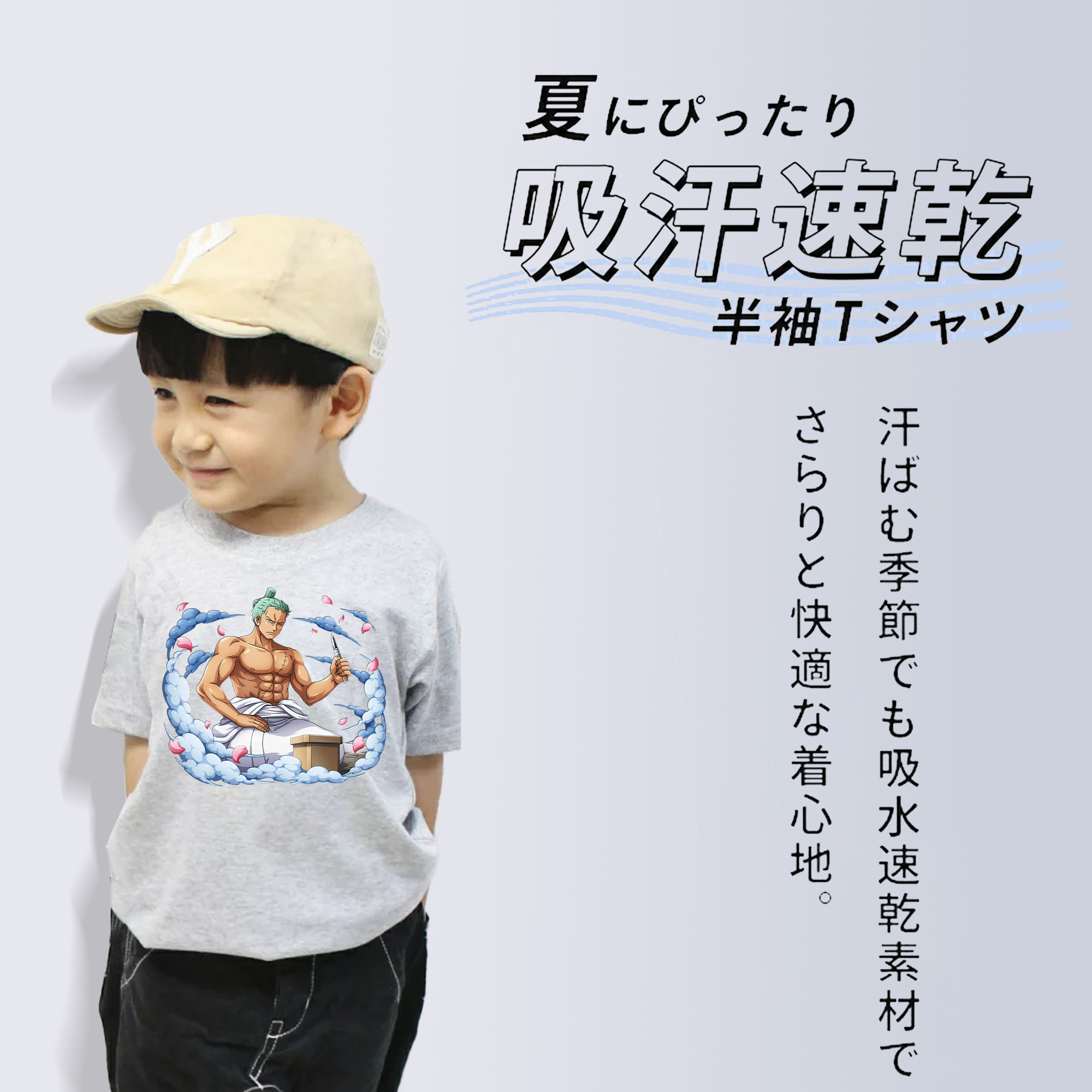 ワンピース ロロノア・ゾロ ONE PIECE Roronoa Zoro 綿100％キッズTシャツ（フロントプリント）
