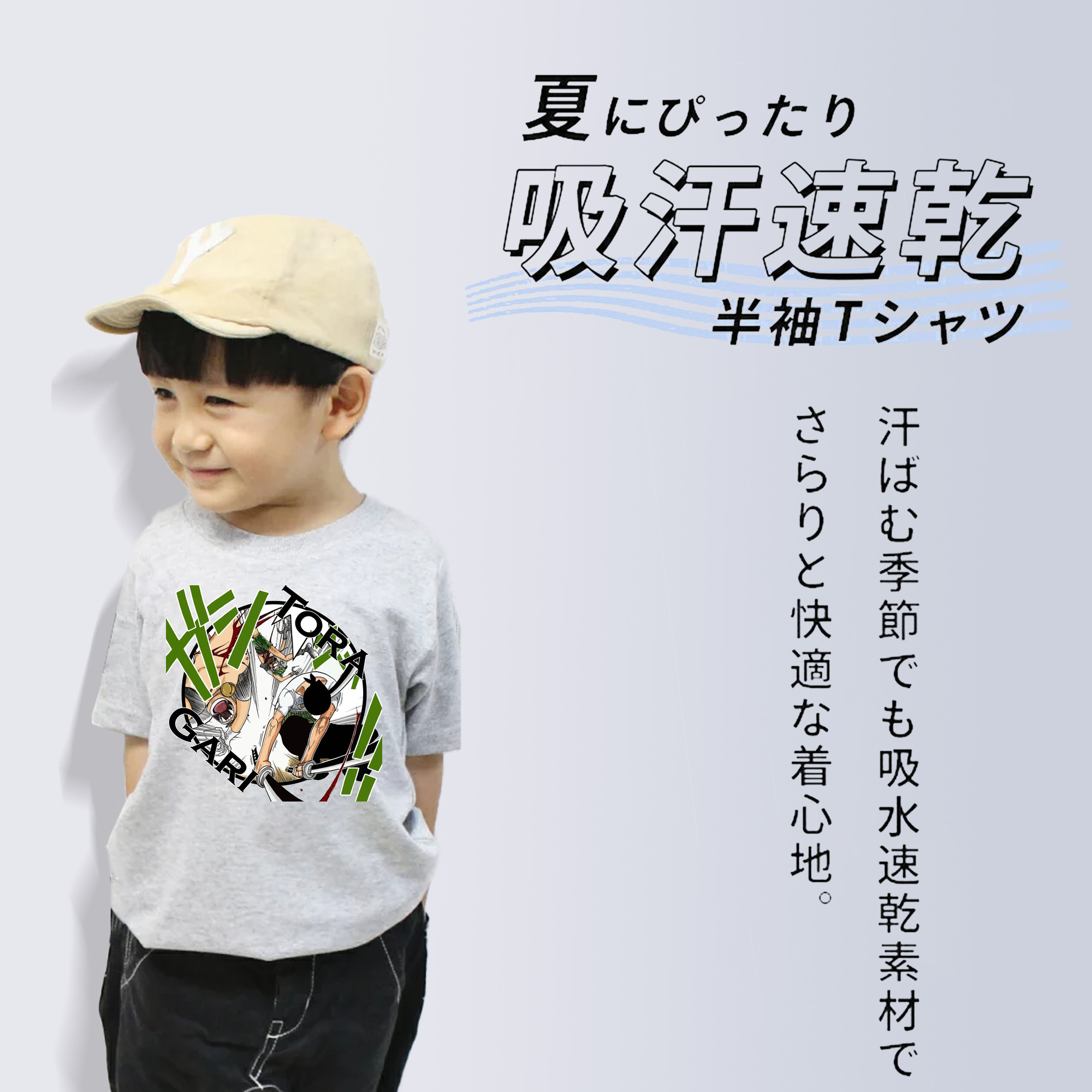 ワンピース ロロノア・ゾロ ONE PIECE Roronoa Zoro 綿100％キッズTシャツ（フロントプリント）