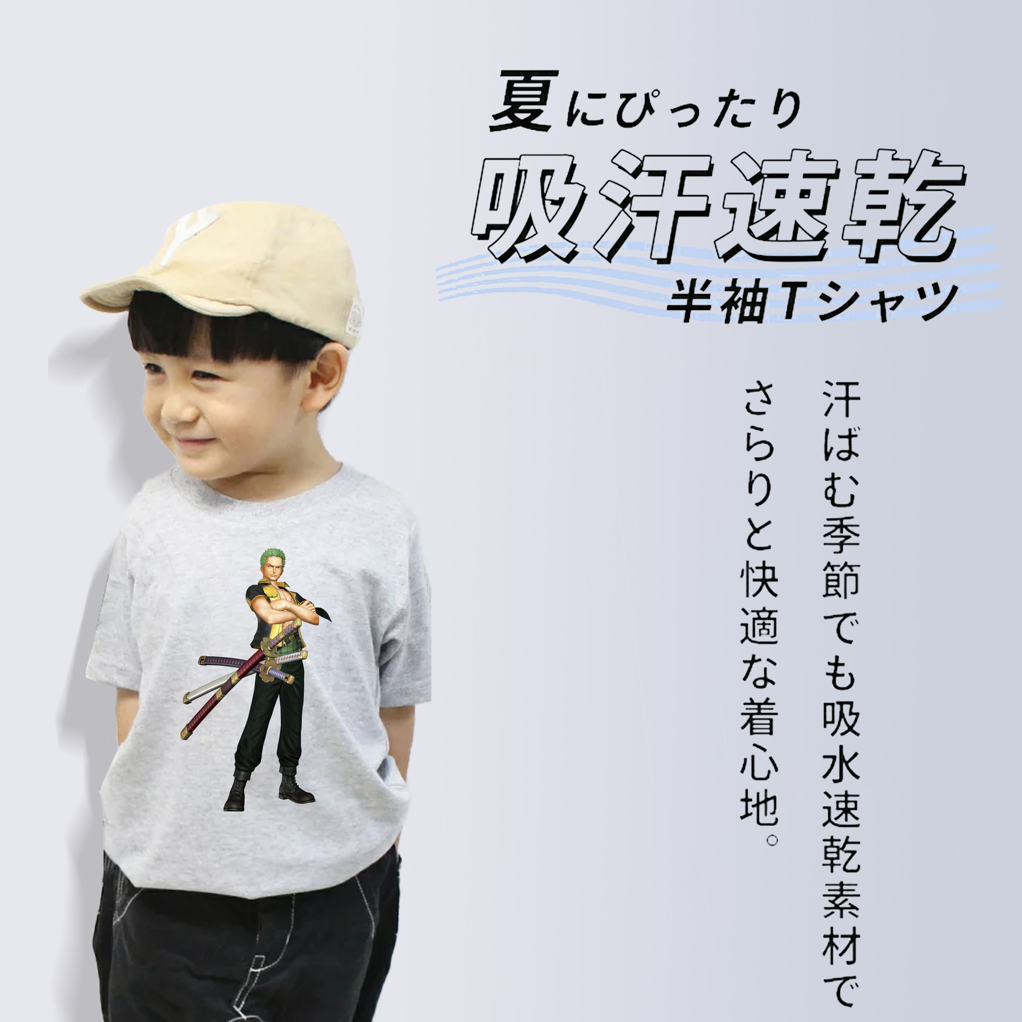 ワンピース ロロノア・ゾロ ONE PIECE Roronoa Zoro 綿100％キッズTシャツ（フロントプリント）