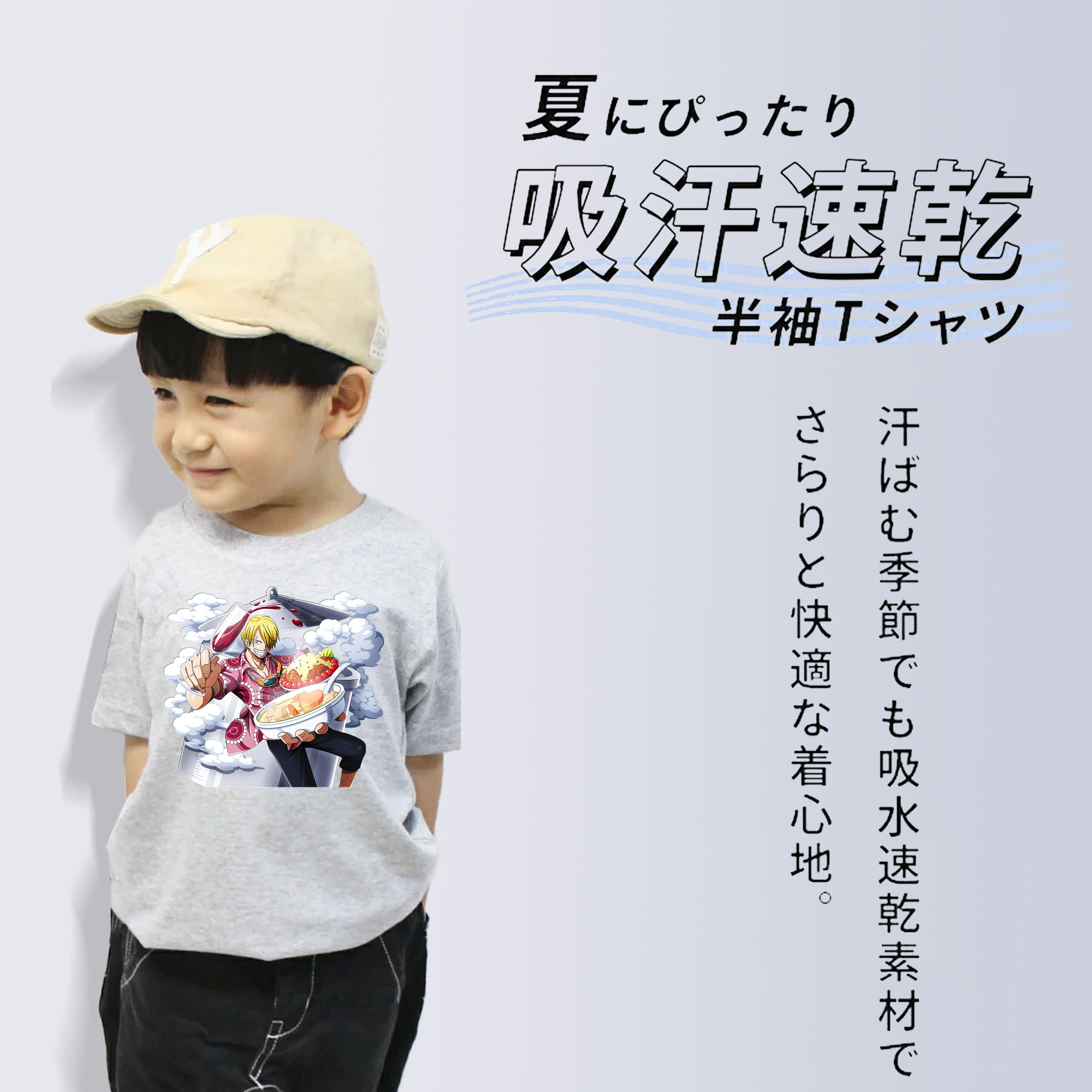 ワンピース サンジ ONE PIECE Sanji 綿100％キッズTシャツ（フロントプリント）