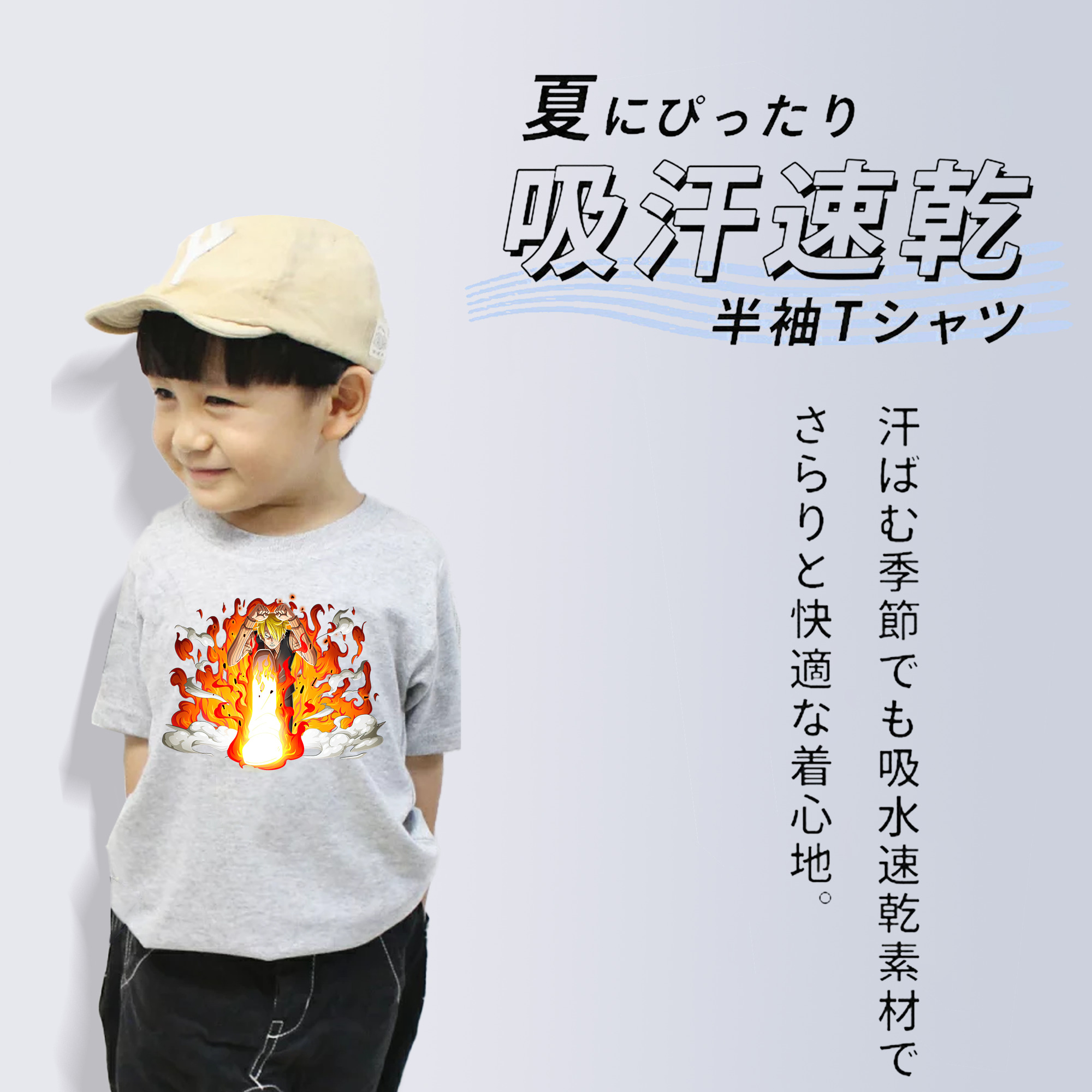 ワンピース サンジ ONE PIECE Sanji 綿100％キッズTシャツ（フロントプリント）