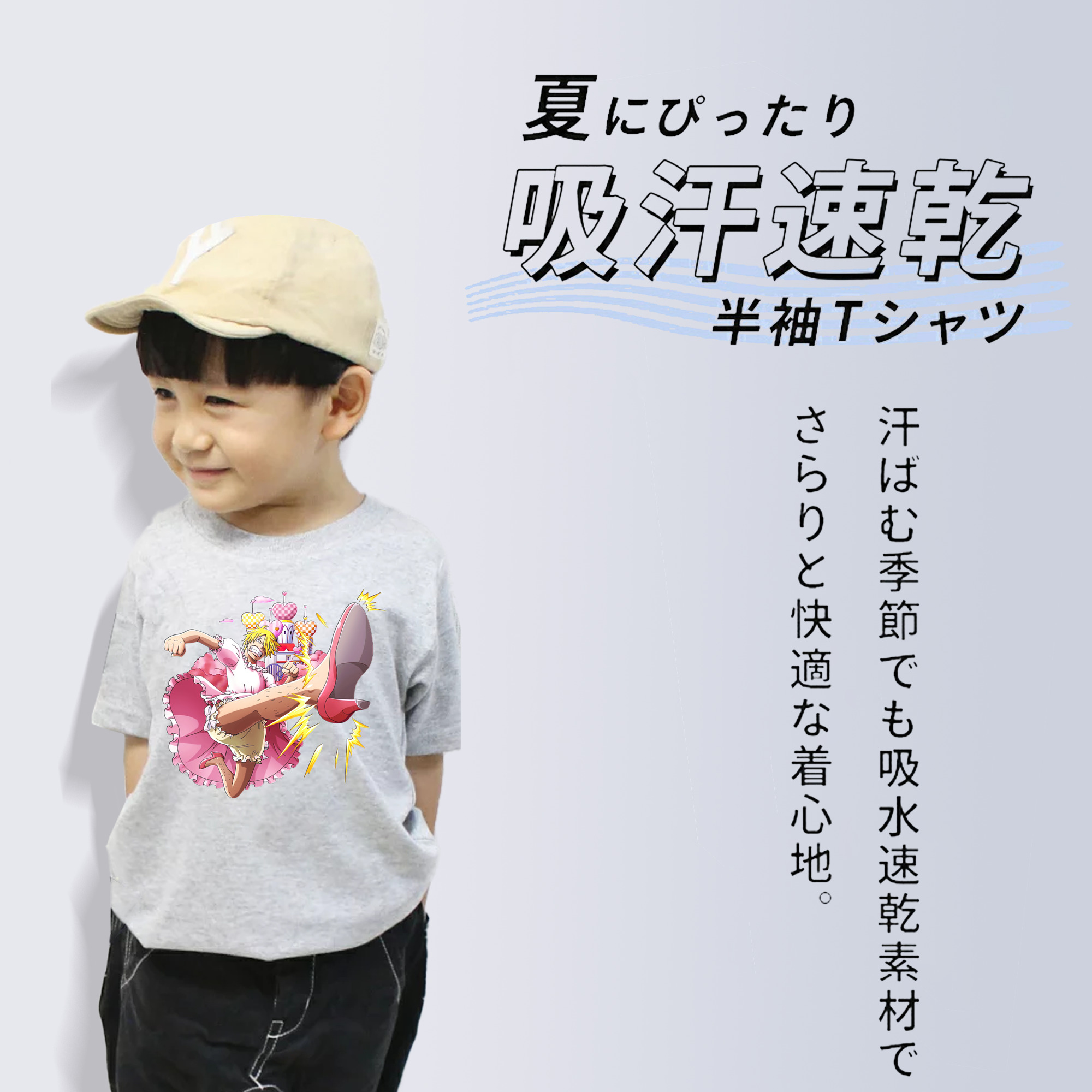ワンピース サンジ ONE PIECE Sanji 綿100％キッズTシャツ（フロントプリント）