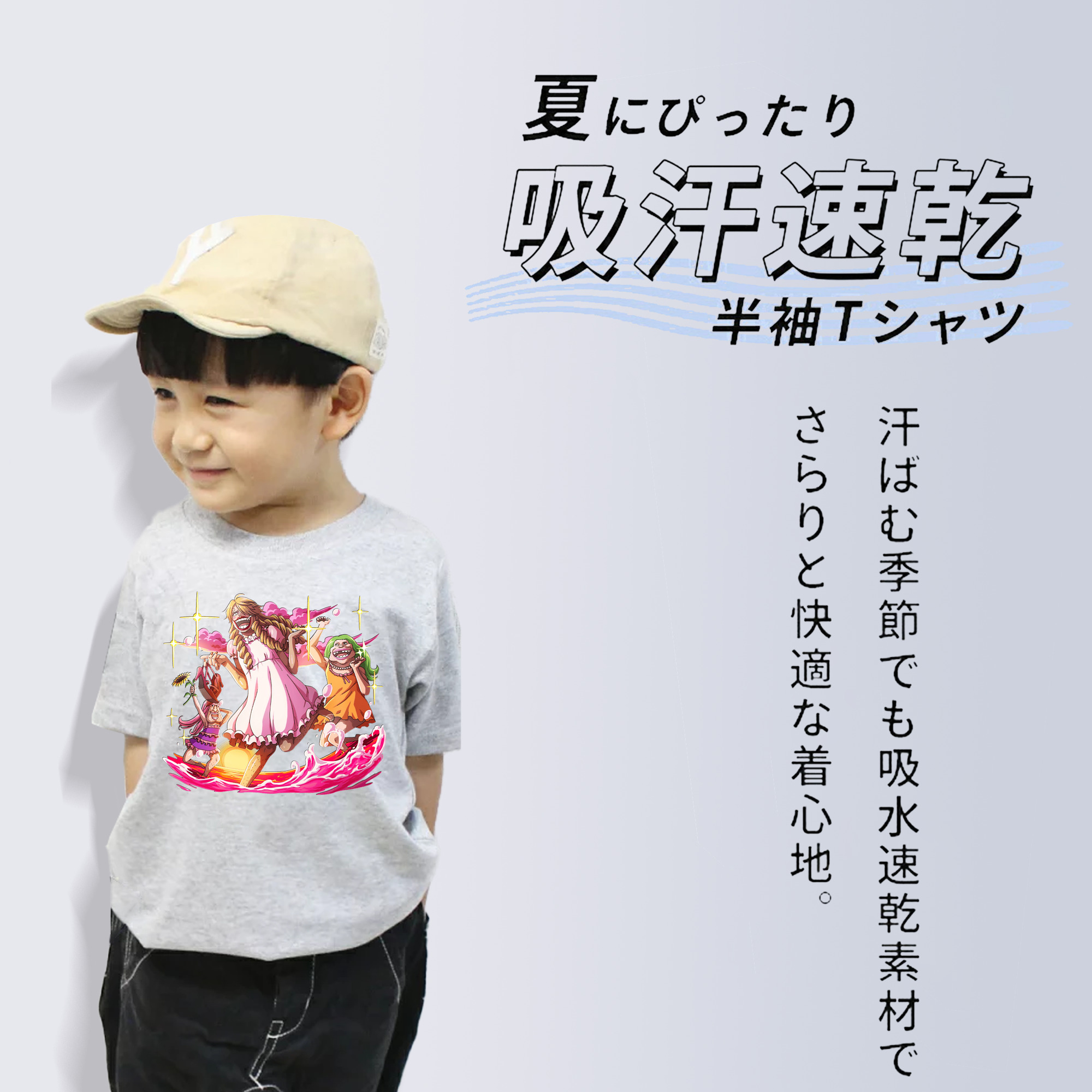 ワンピース サンジ ONE PIECE Sanji 綿100％キッズTシャツ（フロントプリント）