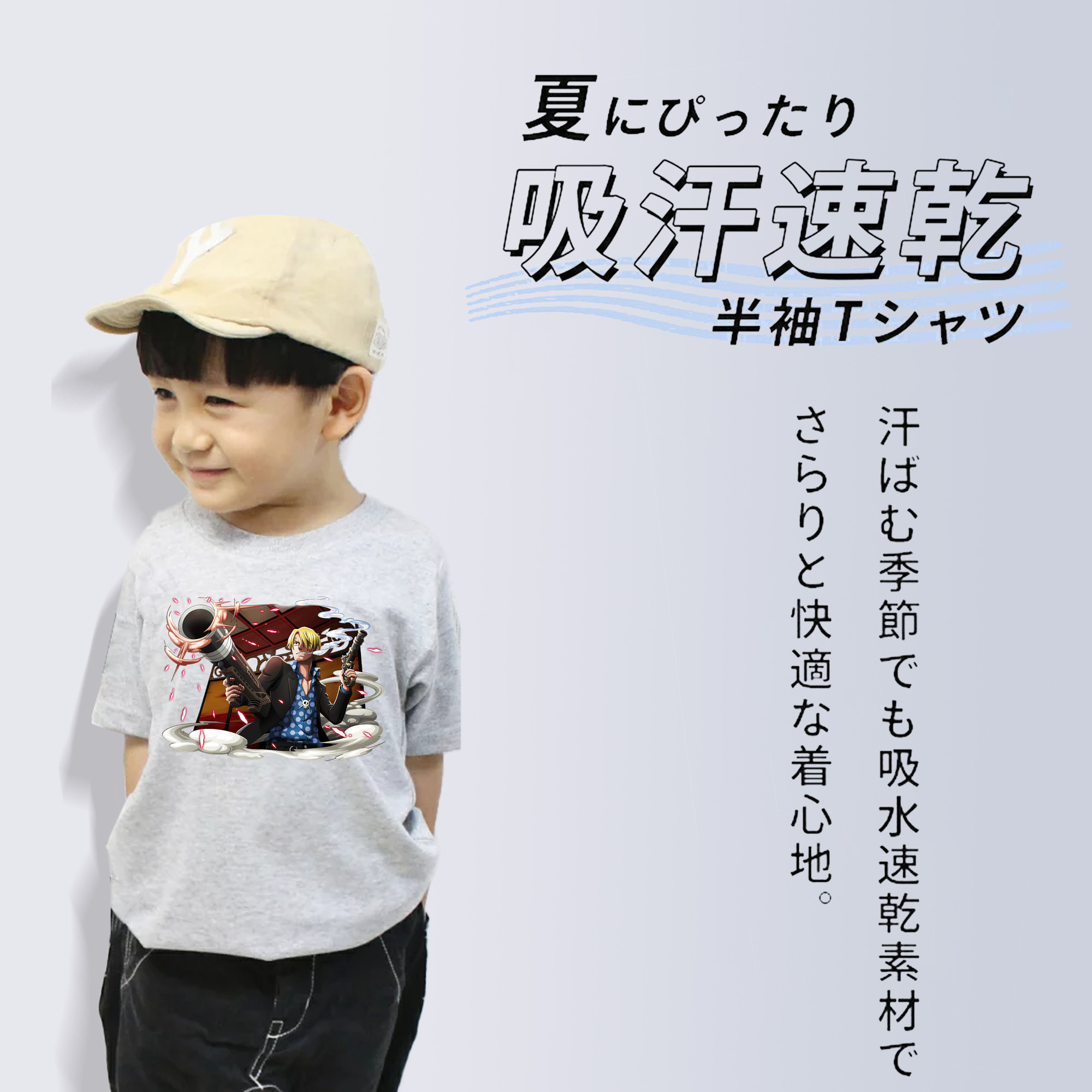 ワンピース サンジ ONE PIECE Sanji 綿100％キッズTシャツ（フロントプリント）