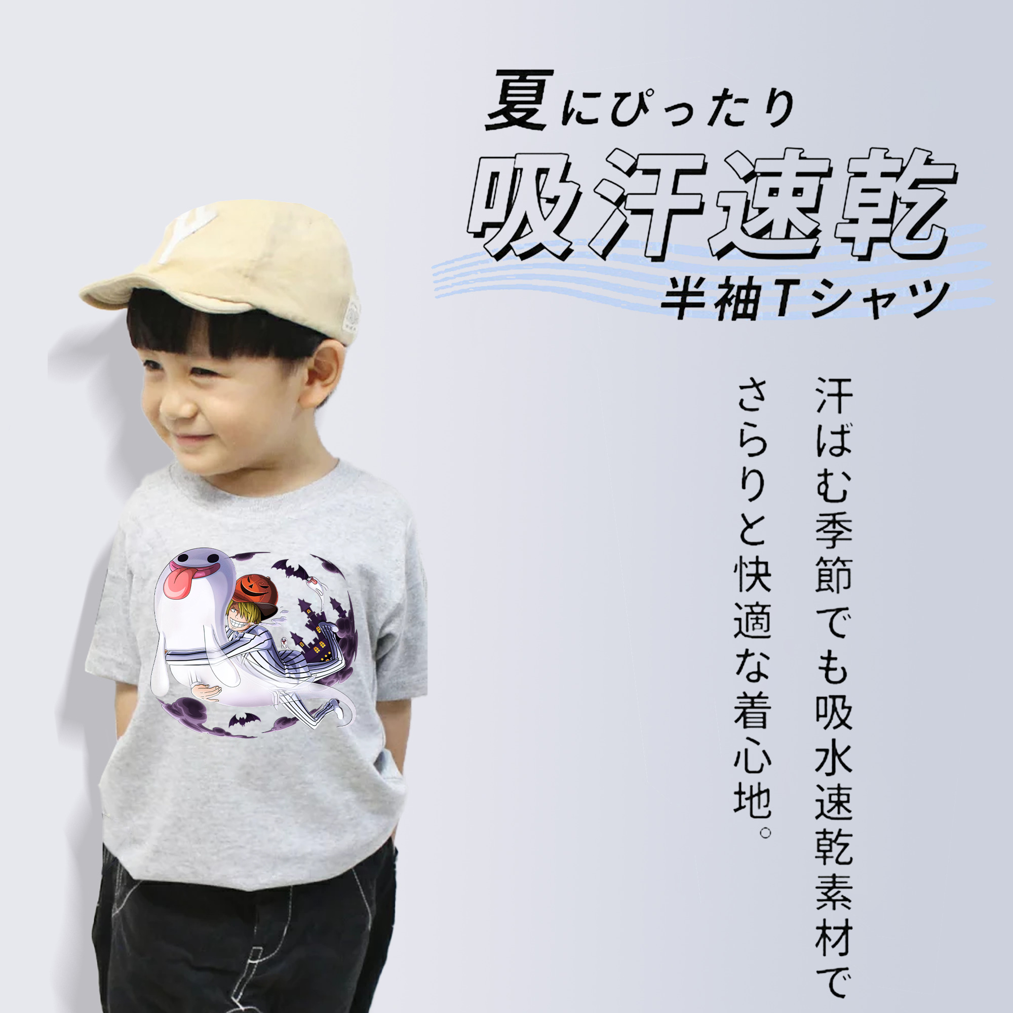 ワンピース サンジ ONE PIECE Sanji 綿100％キッズTシャツ（フロントプリント）