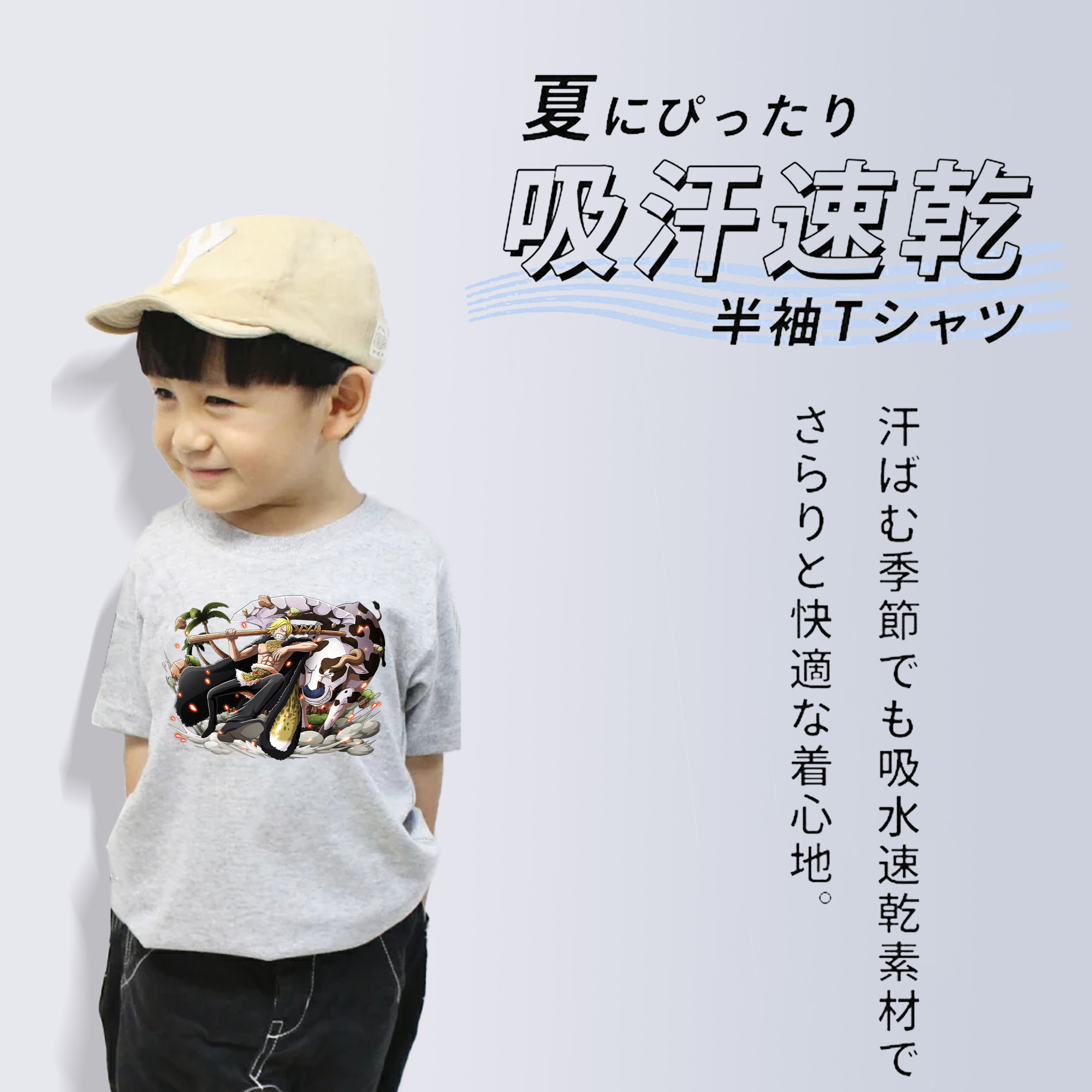ワンピース サンジ ONE PIECE Sanji 綿100％キッズTシャツ（フロントプリント）