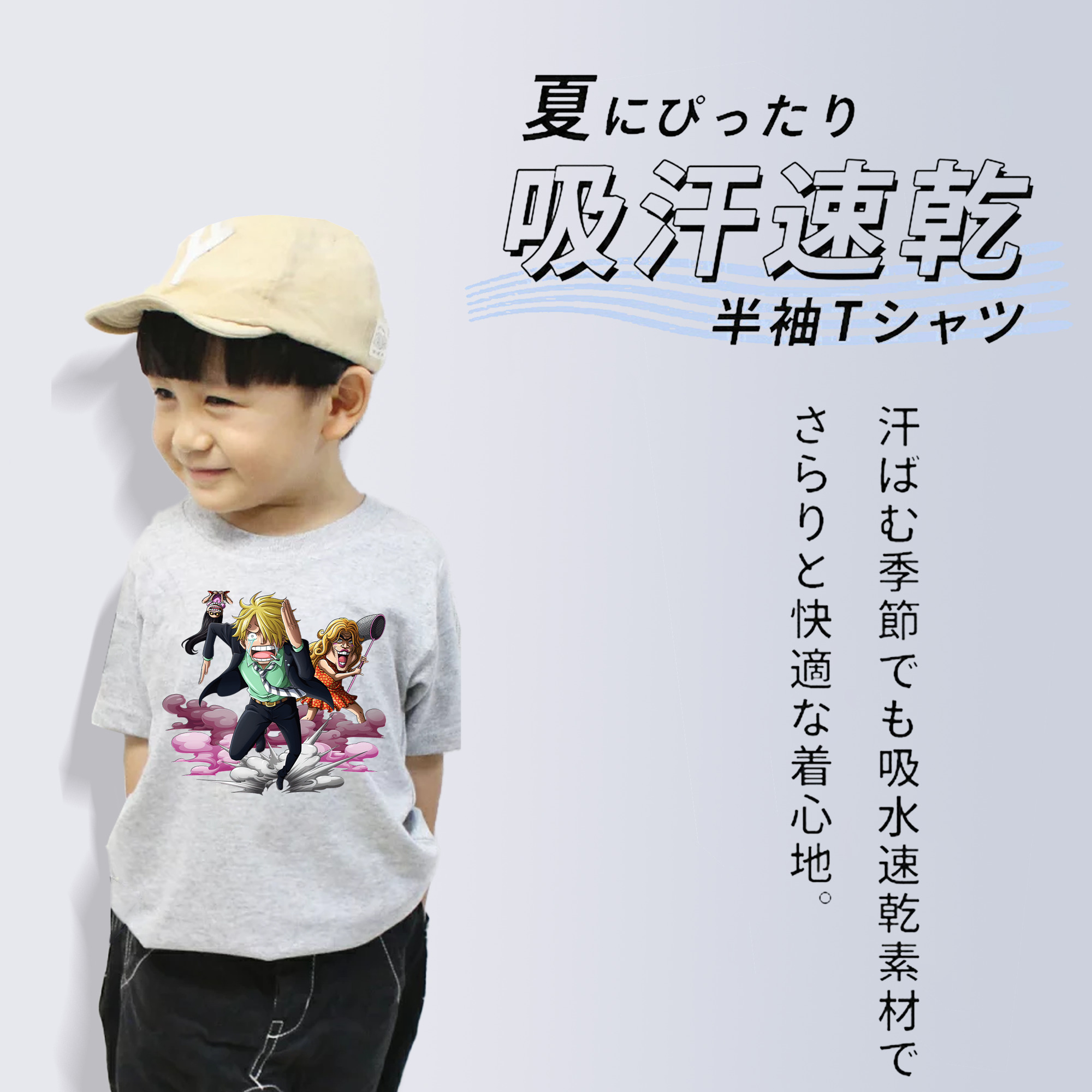 ワンピース サンジ ONE PIECE Sanji 綿100％キッズTシャツ（フロントプリント）