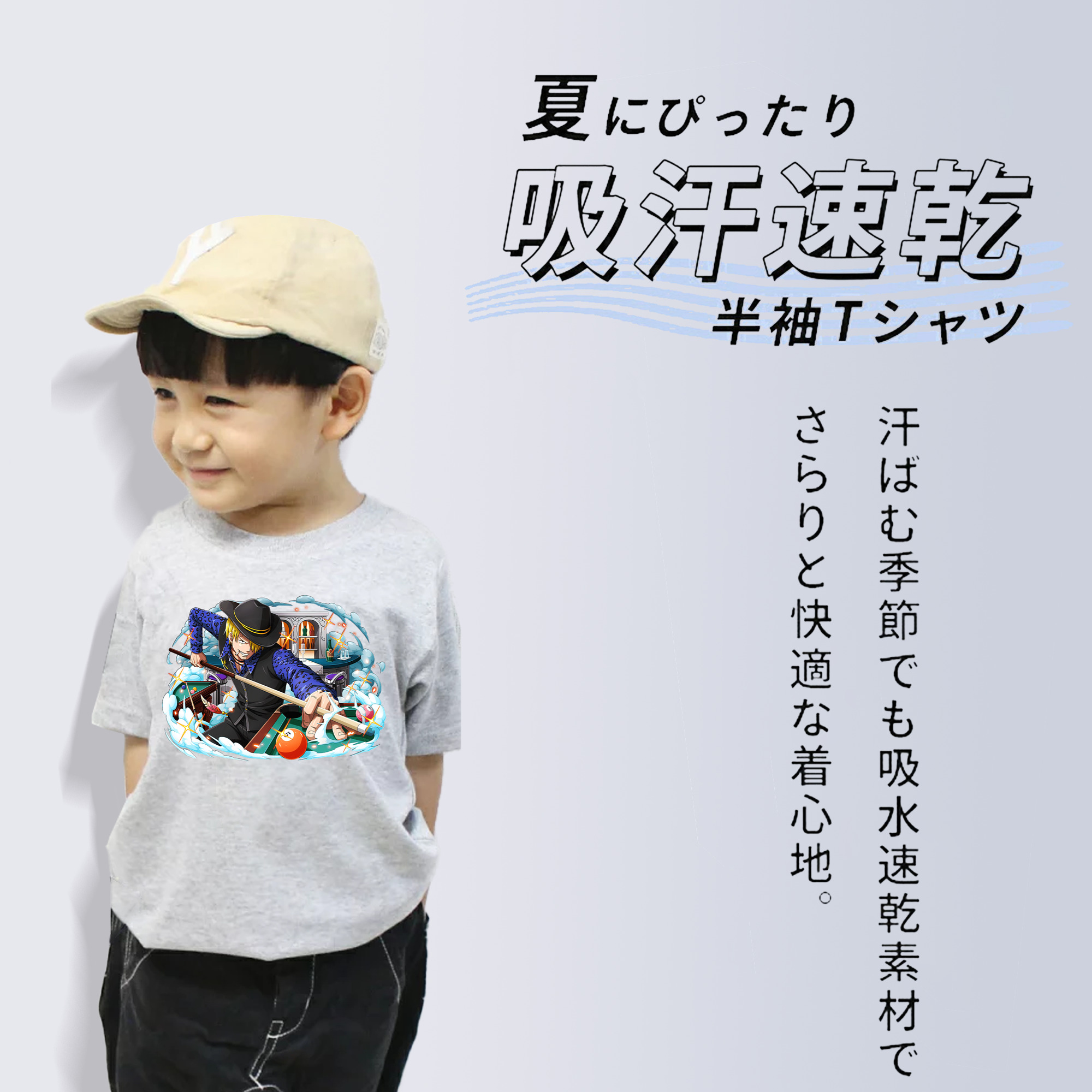ワンピース サンジ ONE PIECE Sanji 綿100％キッズTシャツ（フロントプリント）