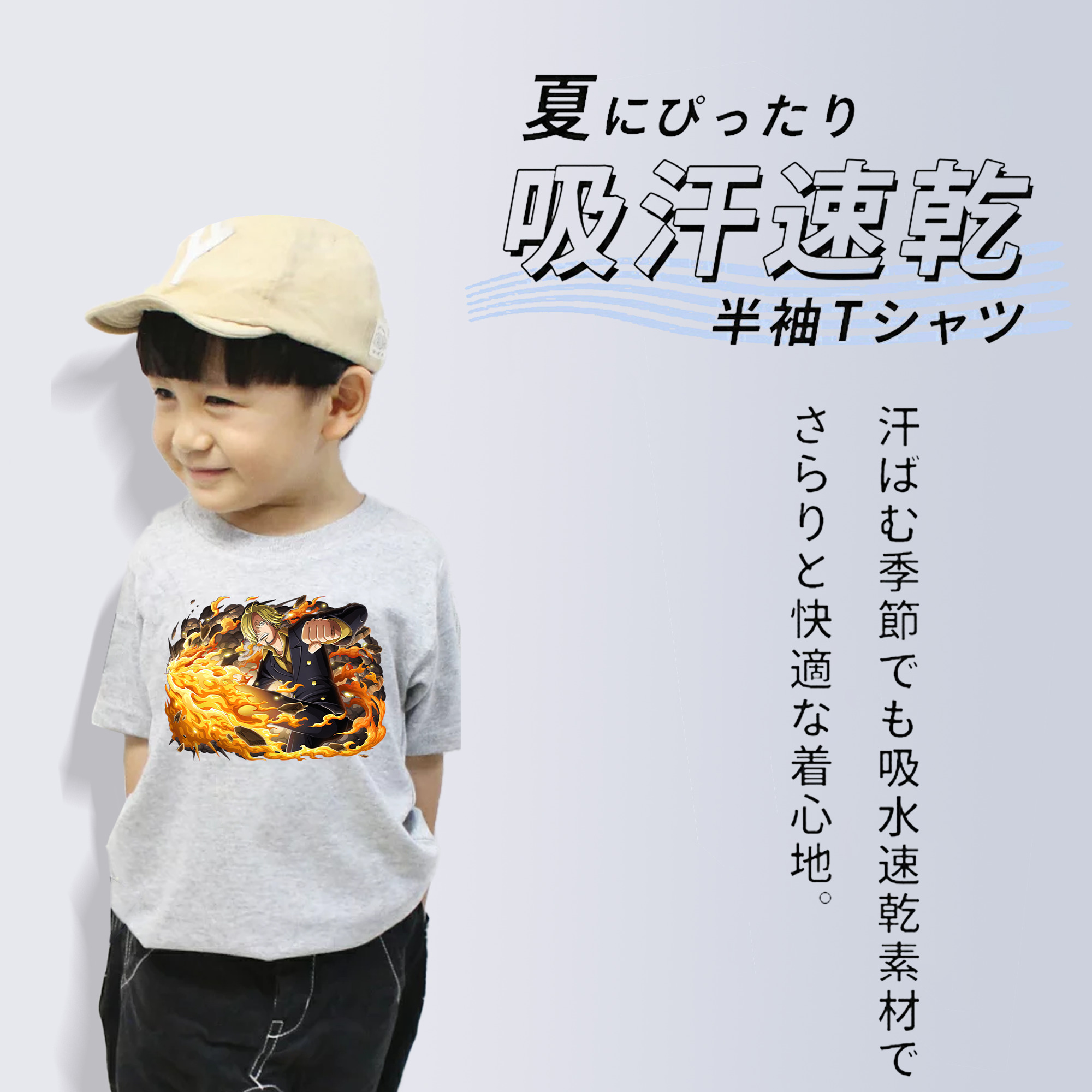 ワンピース サンジ ONE PIECE Sanji 綿100％キッズTシャツ（フロントプリント）