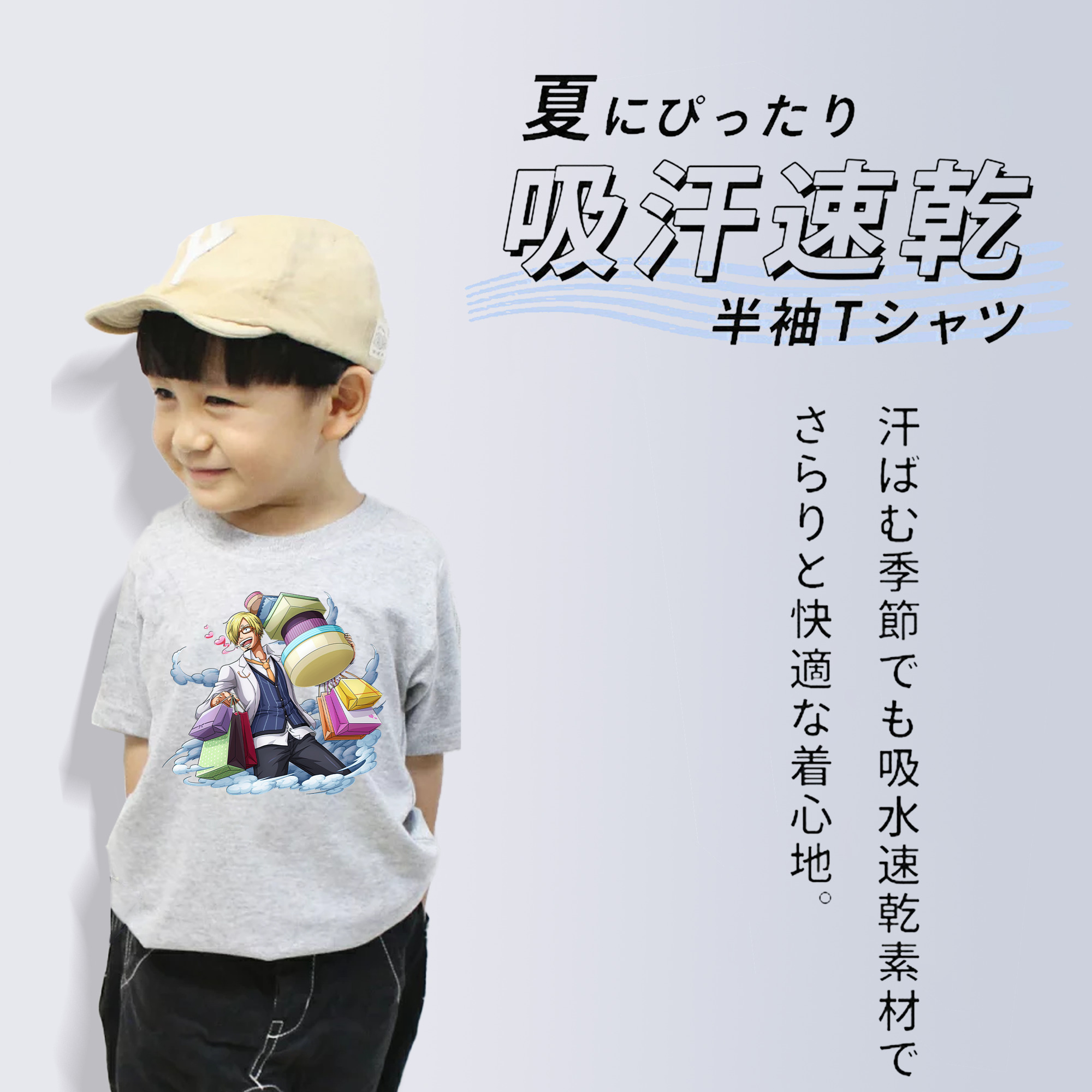 ワンピース サンジ ONE PIECE Sanji 綿100％キッズTシャツ（フロントプリント）