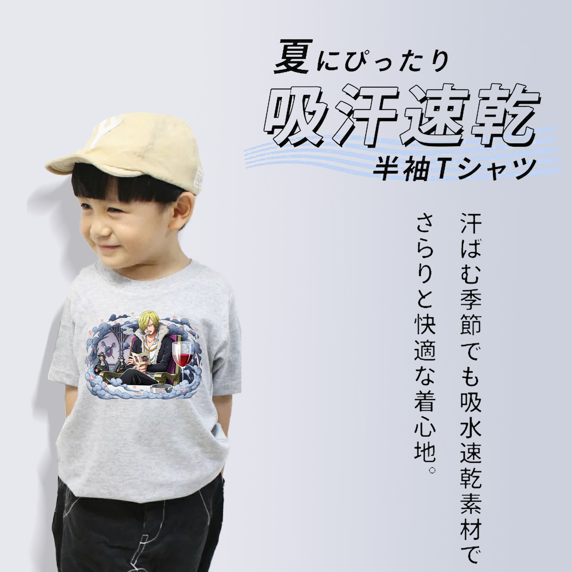 ワンピース サンジ ONE PIECE Sanji 綿100％キッズTシャツ（フロントプリント）