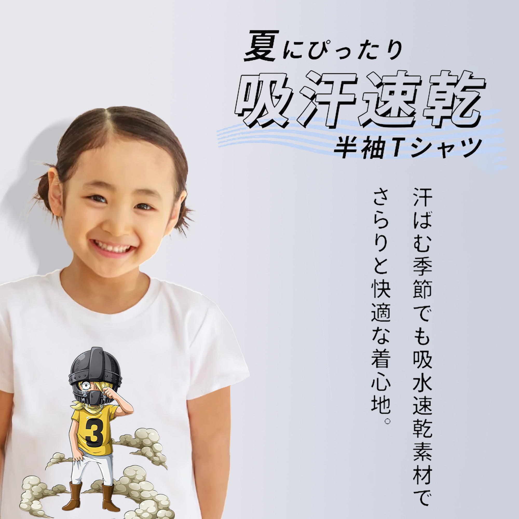 ワンピース サンジ ONE PIECE Sanji 綿100％キッズTシャツ（フロントプリント）