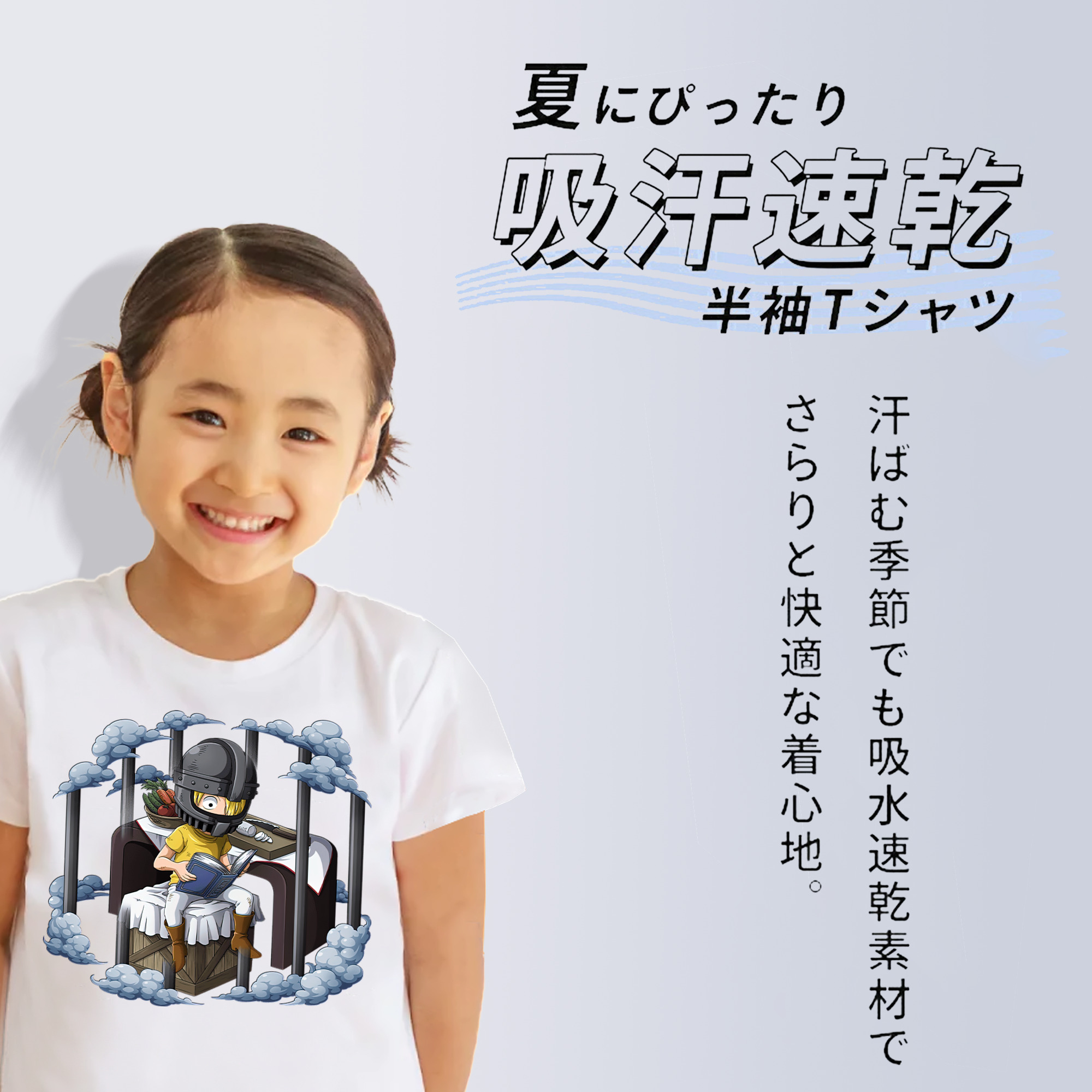 ワンピース サンジ ONE PIECE Sanji 綿100％キッズTシャツ（フロントプリント）
