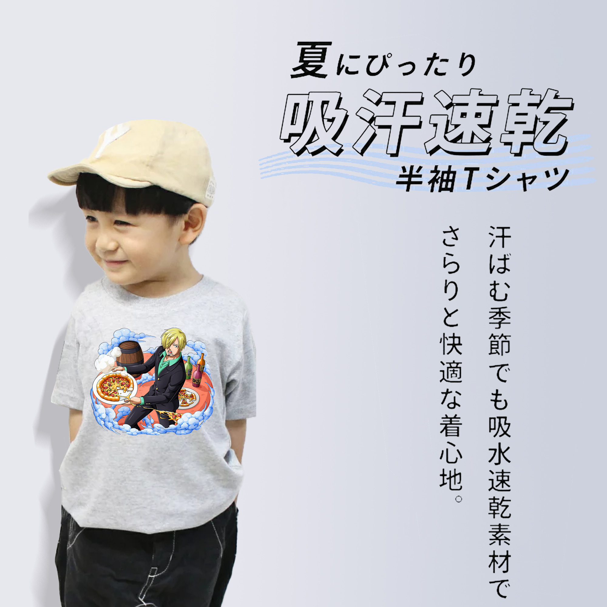ワンピース サンジ ONE PIECE Sanji 綿100％キッズTシャツ（フロントプリント）