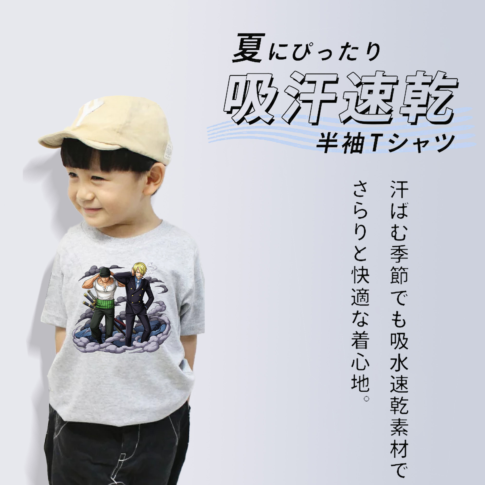 ワンピース サンジ ONE PIECE Sanji 綿100％キッズTシャツ（フロントプリント）