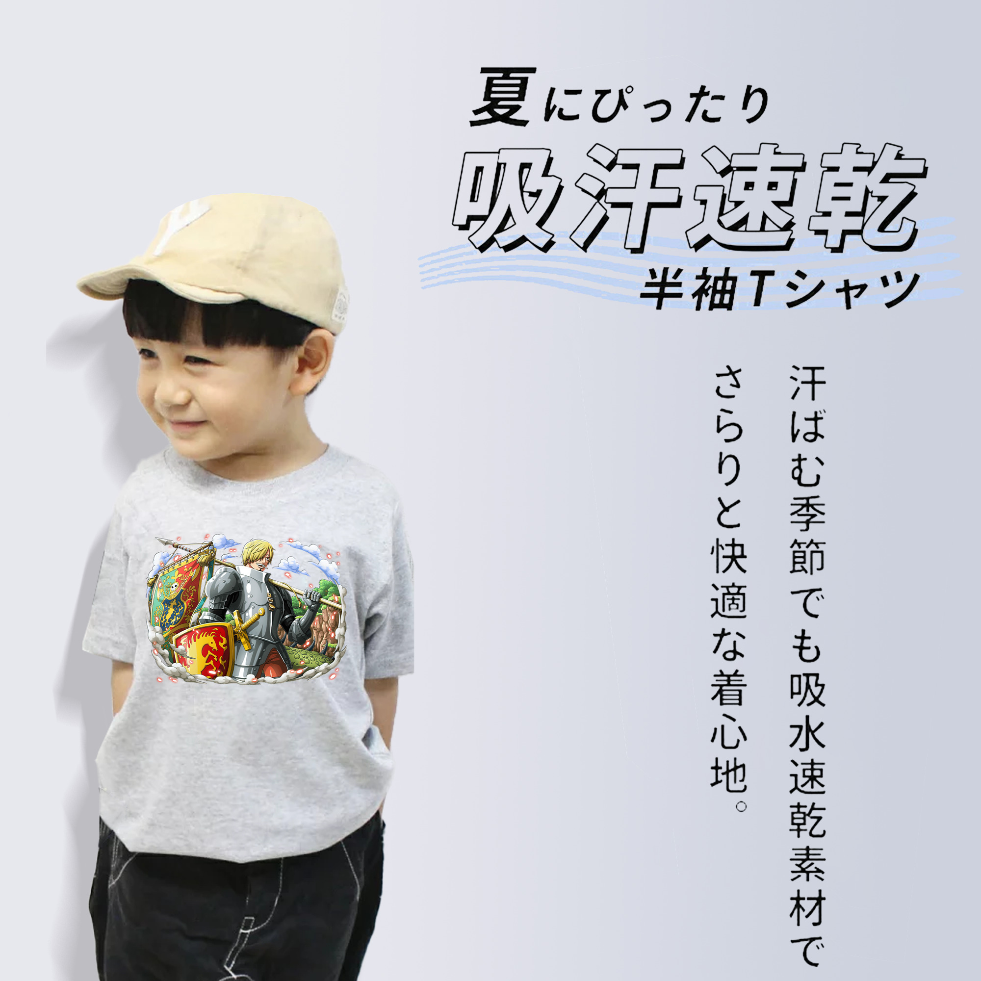 ワンピース サンジ ONE PIECE Sanji 綿100％キッズTシャツ（フロントプリント）