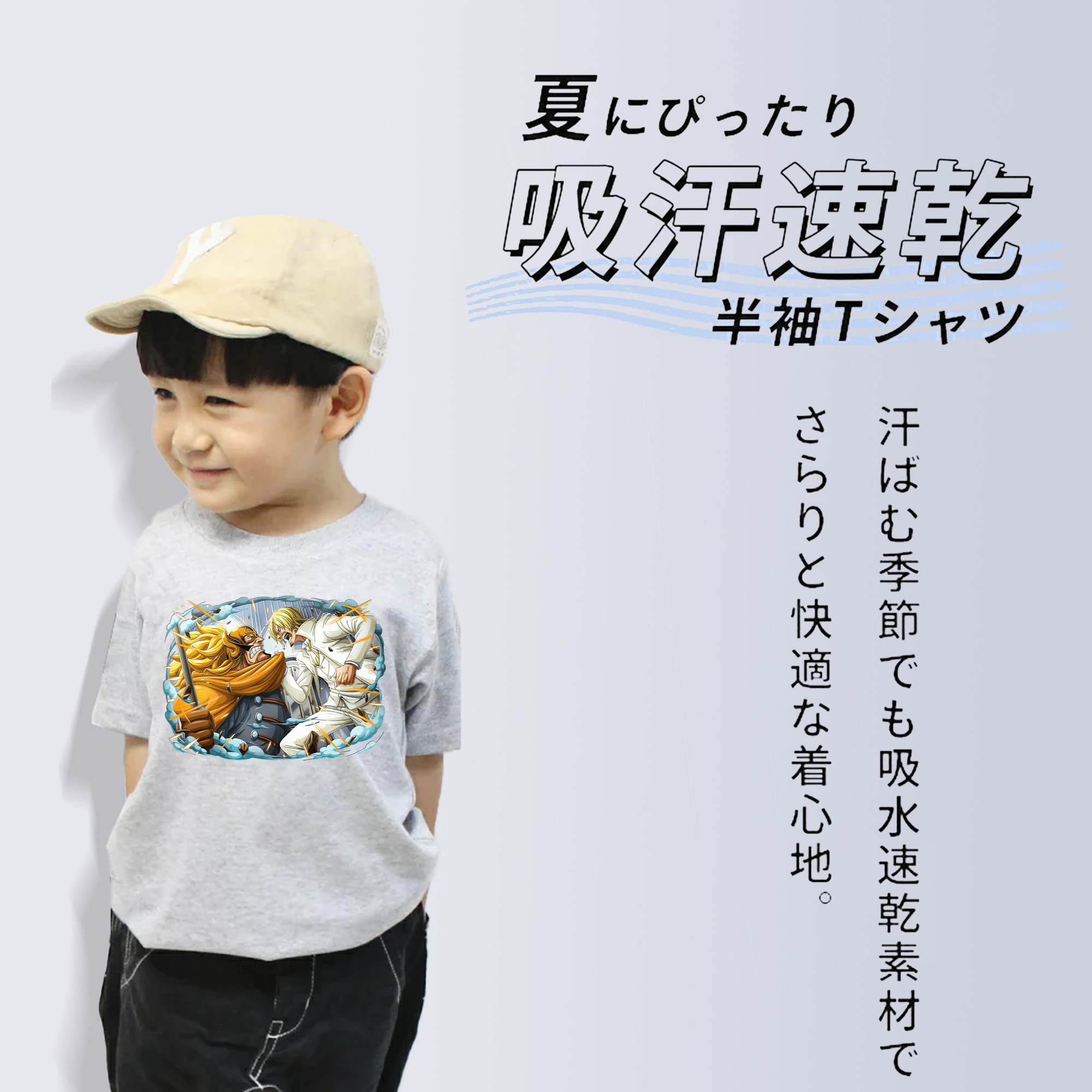 ワンピース サンジ ONE PIECE Sanji 綿100％キッズTシャツ（フロントプリント）