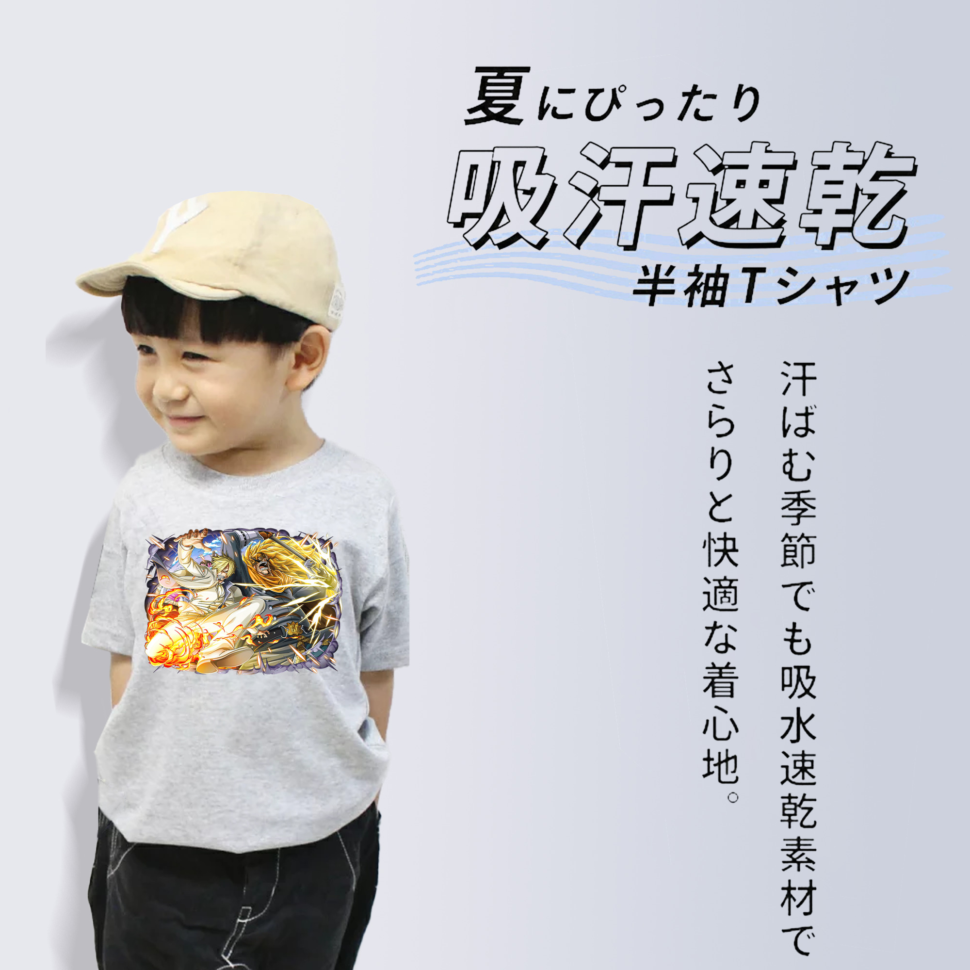 ワンピース サンジ ONE PIECE Sanji 綿100％キッズTシャツ（フロントプリント）