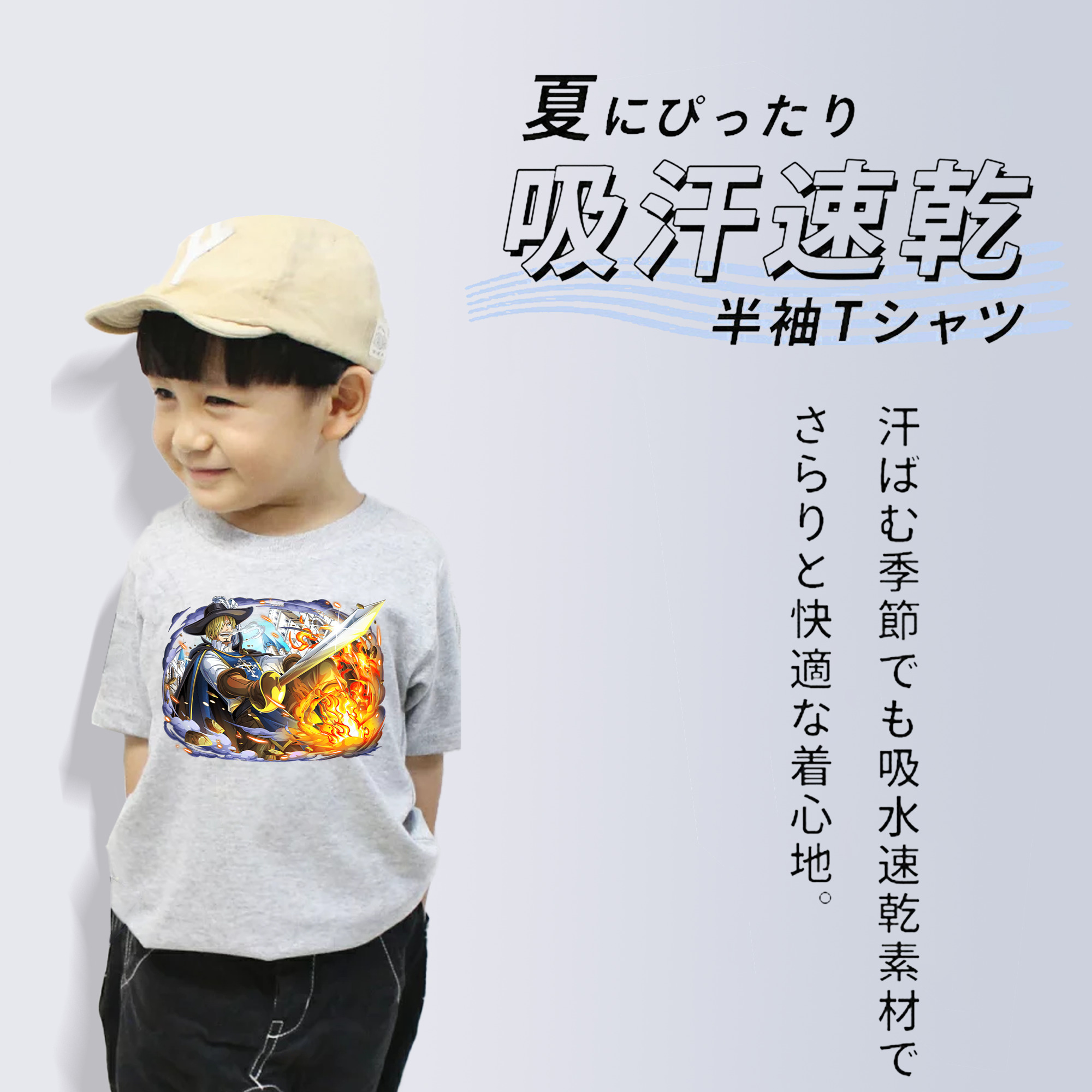 ワンピース サンジ ONE PIECE Sanji 綿100％キッズTシャツ（フロントプリント）