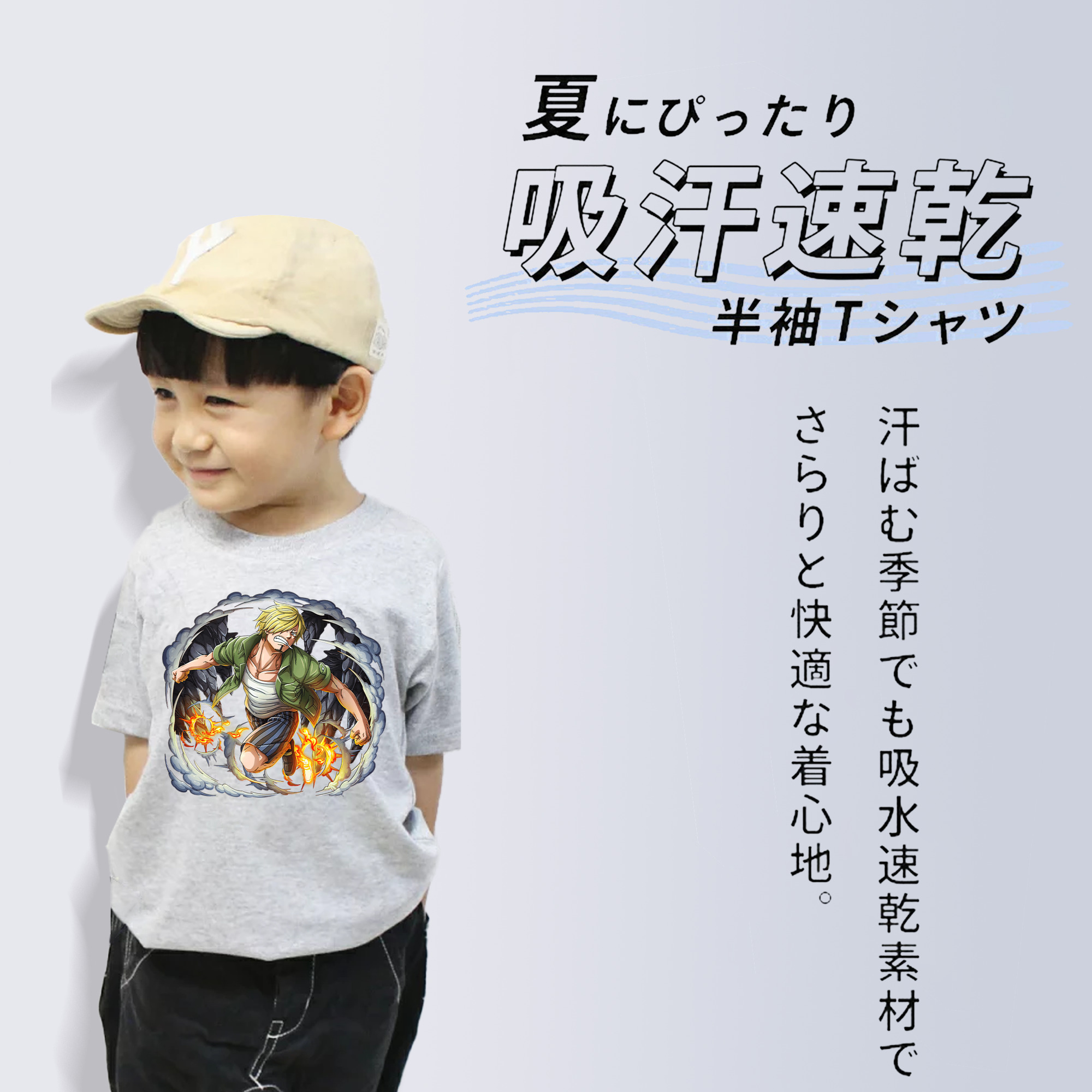 ワンピース サンジ ONE PIECE Sanji 綿100％キッズTシャツ（フロントプリント）