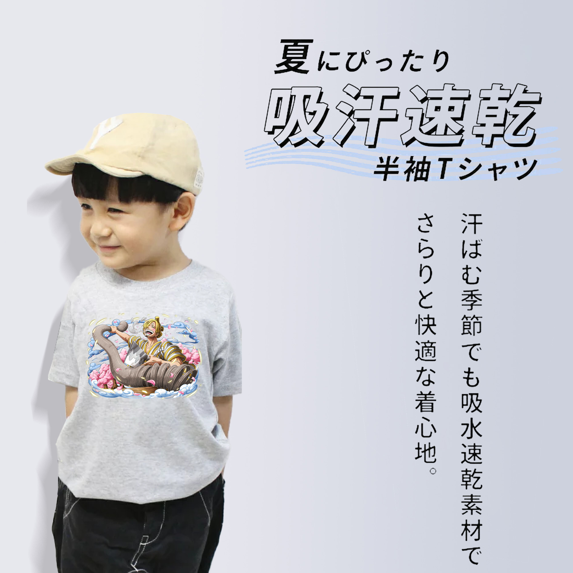 ワンピース サンジ ONE PIECE Sanji 綿100％キッズTシャツ（フロントプリント）