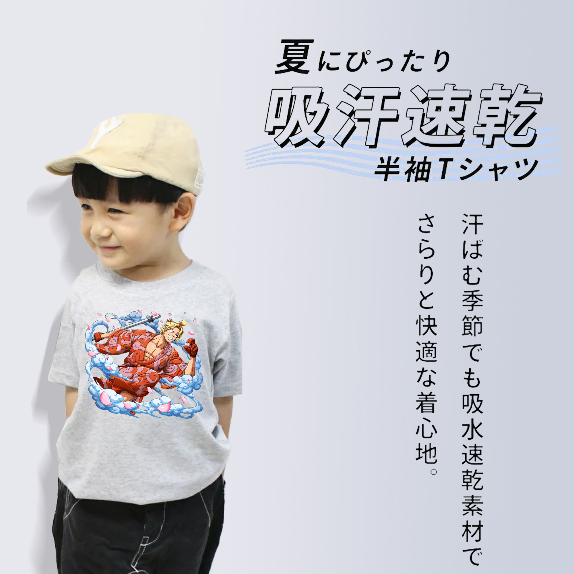 ワンピース サンジ ONE PIECE Sanji 綿100％キッズTシャツ（フロントプリント）